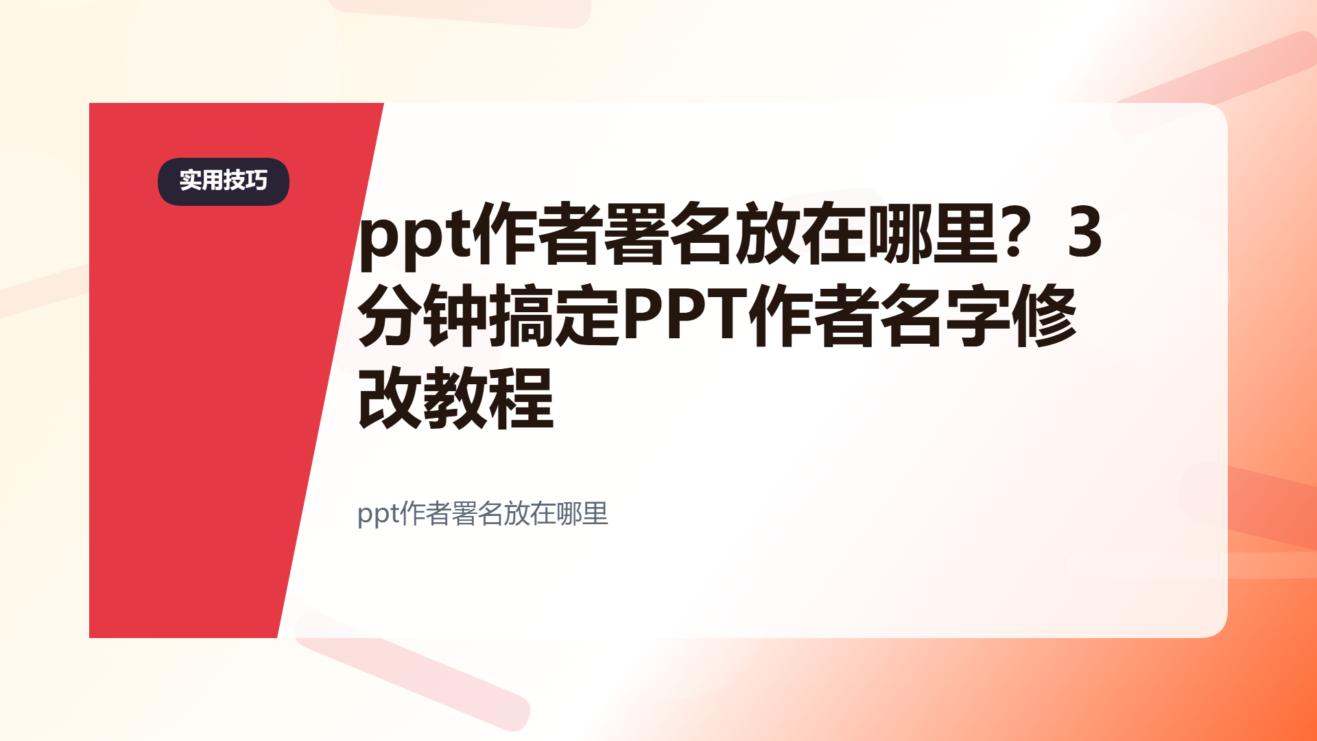 百家号头图