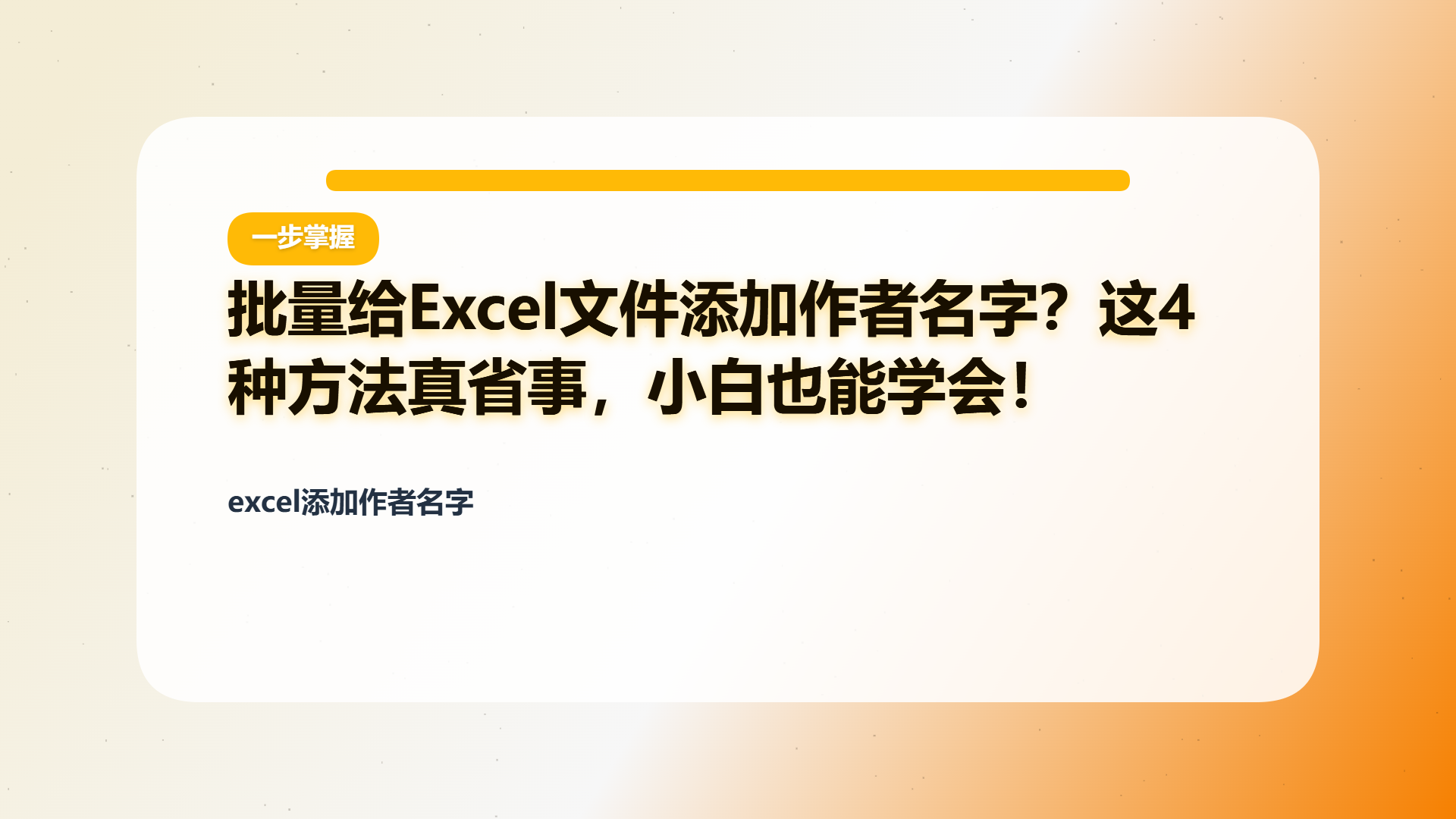百家号头图