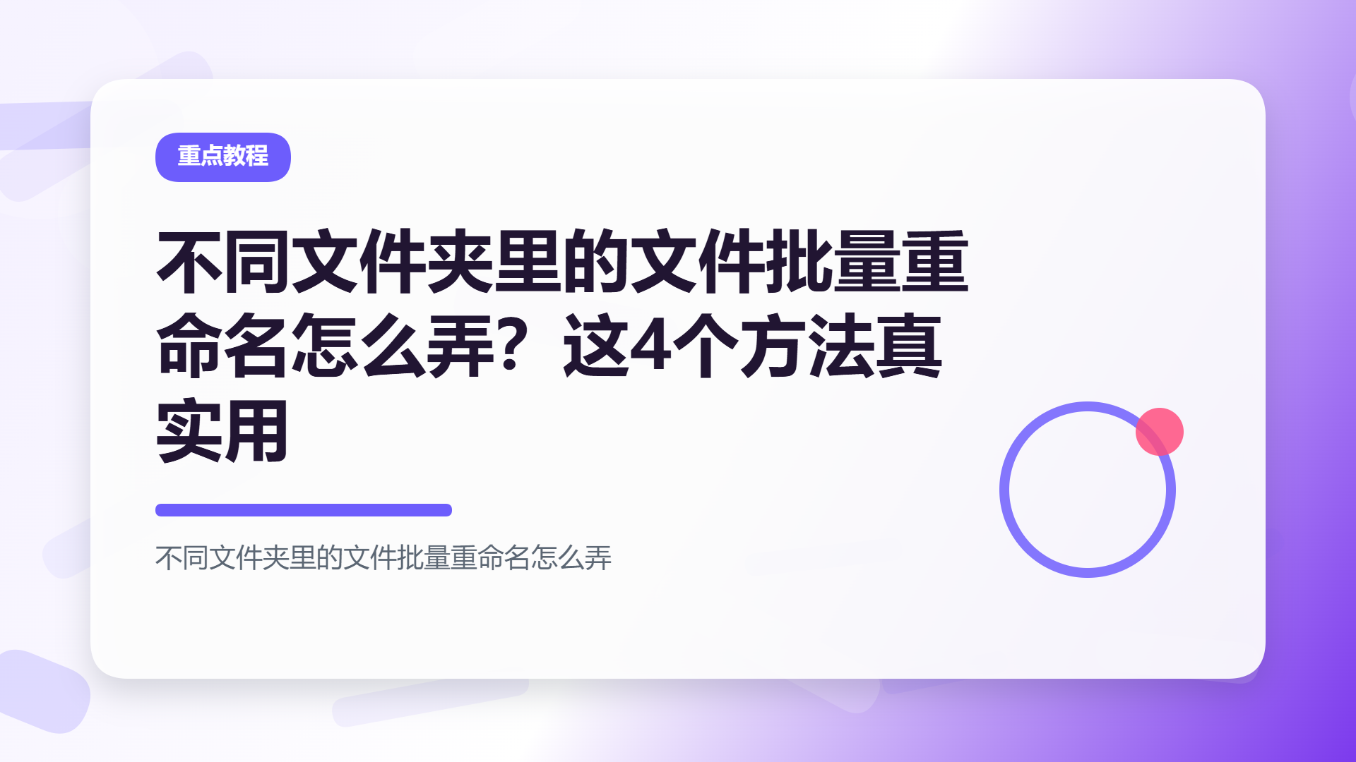 百家号头图