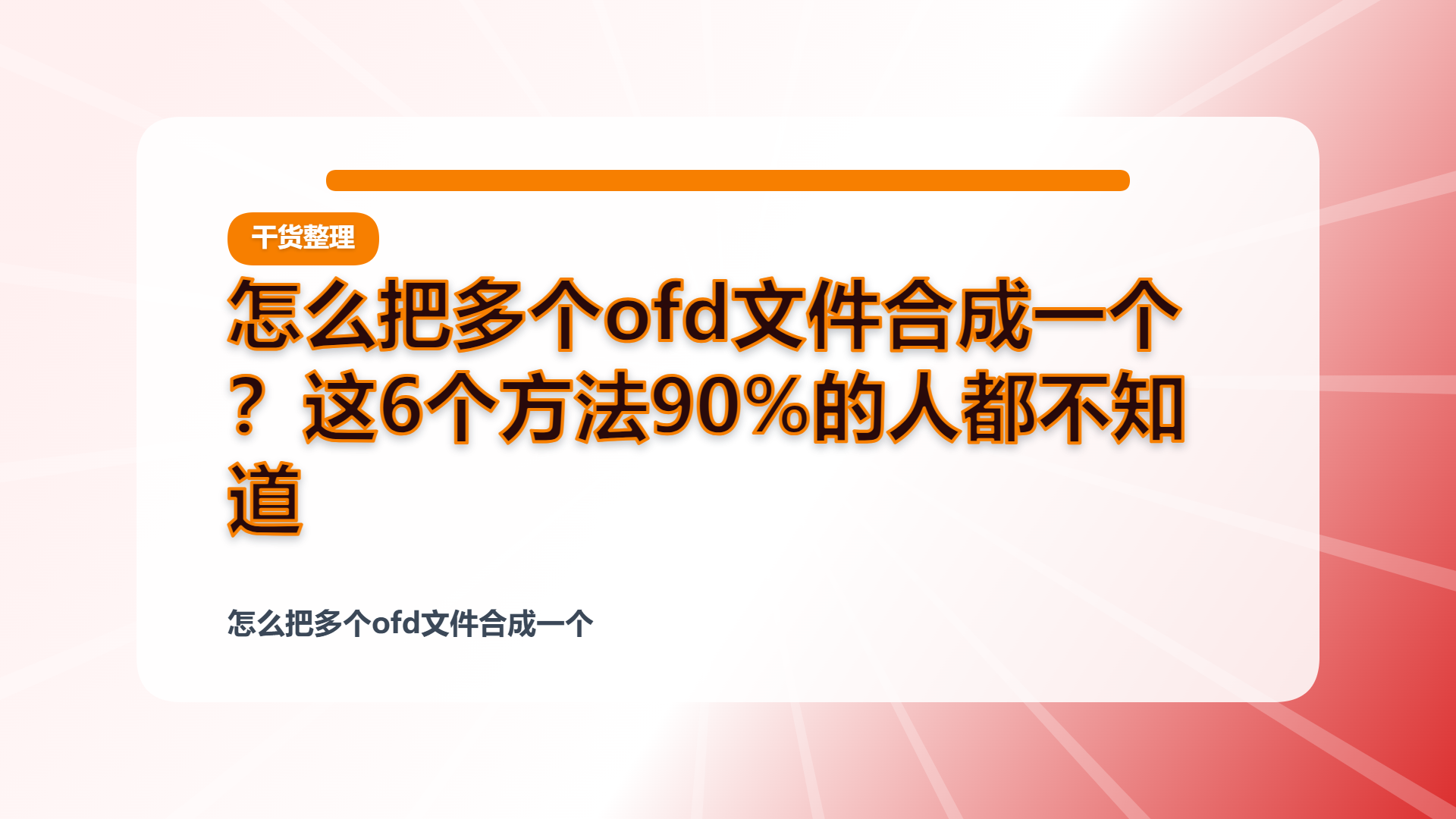 百家号头图