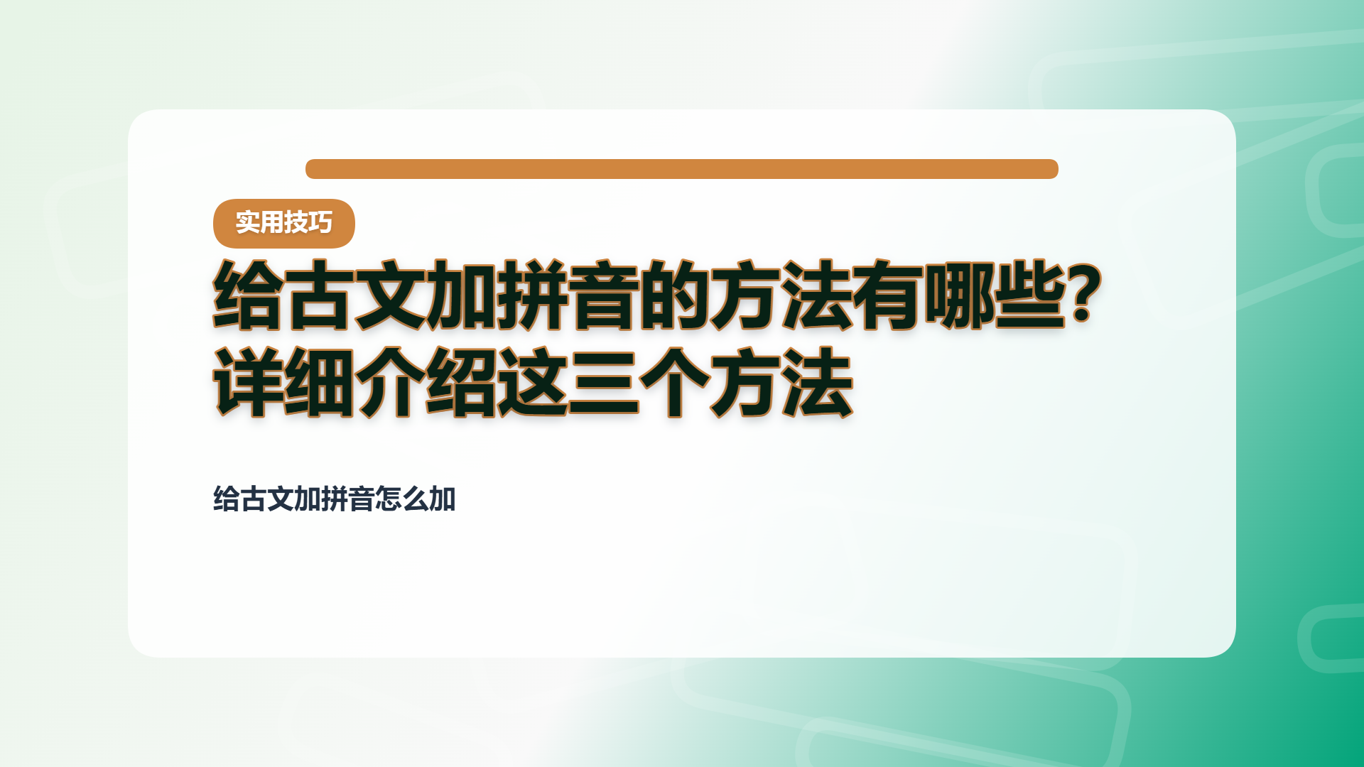 百家号头图