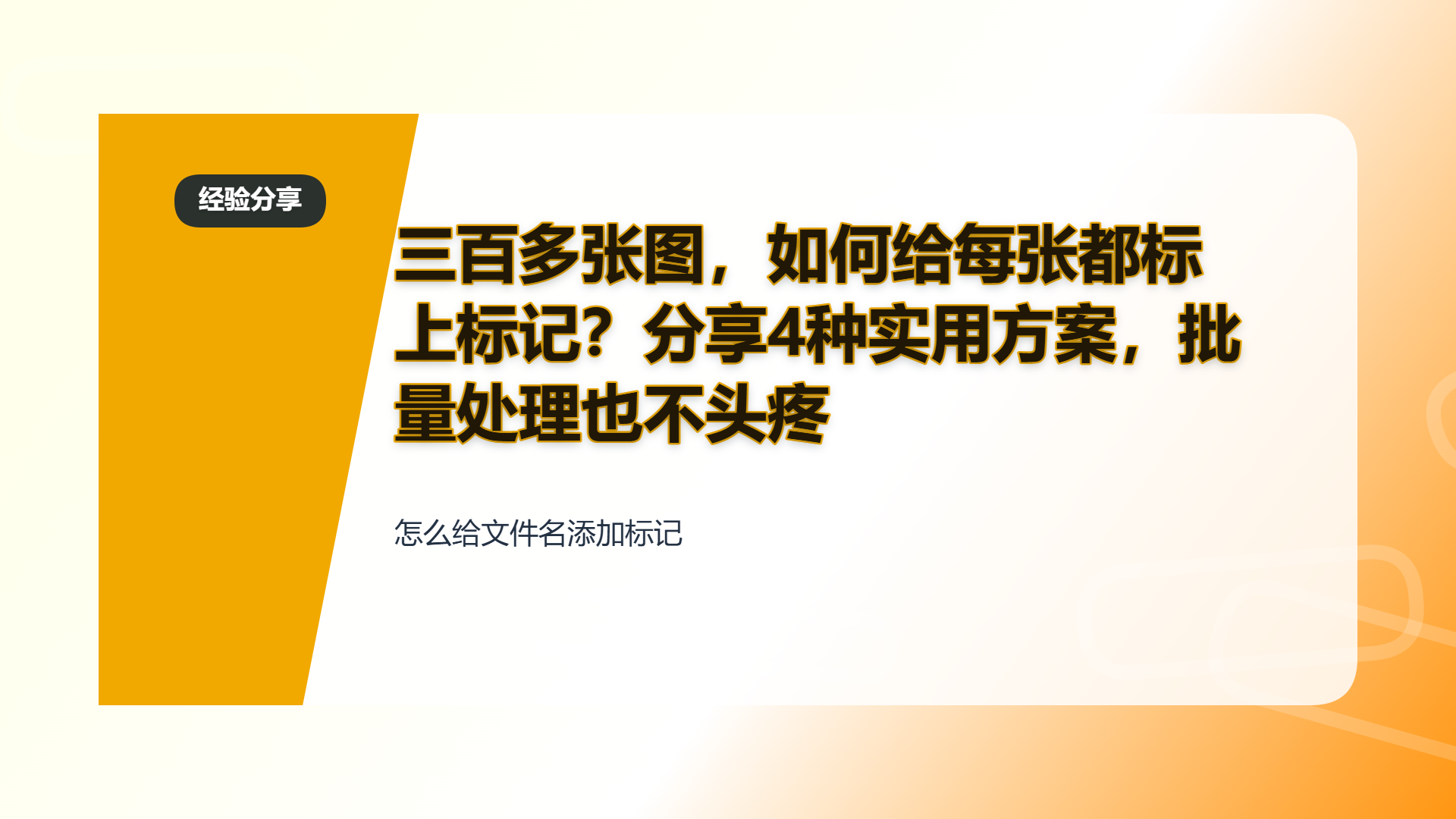 百家号头图