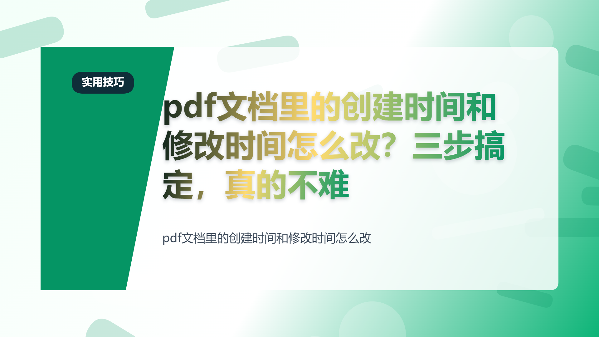 百家号头图