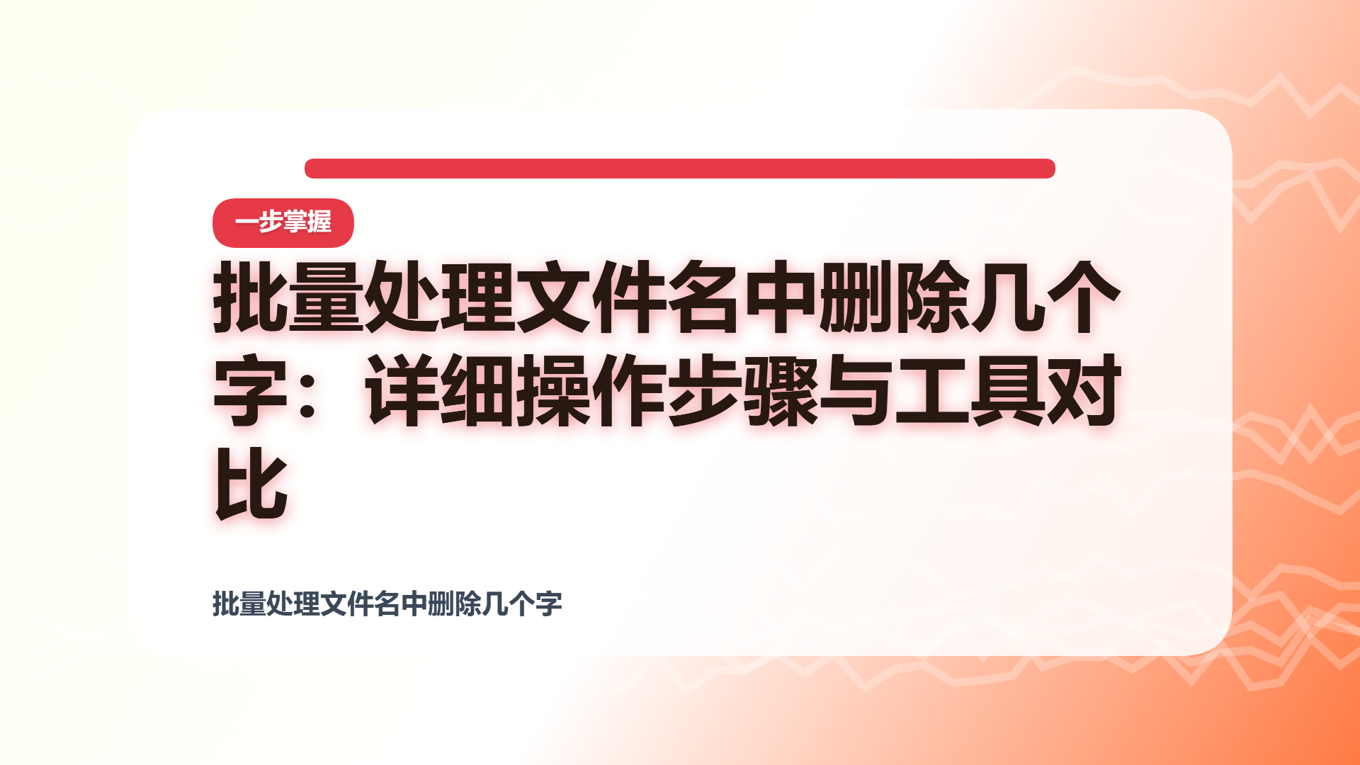 百家号头图