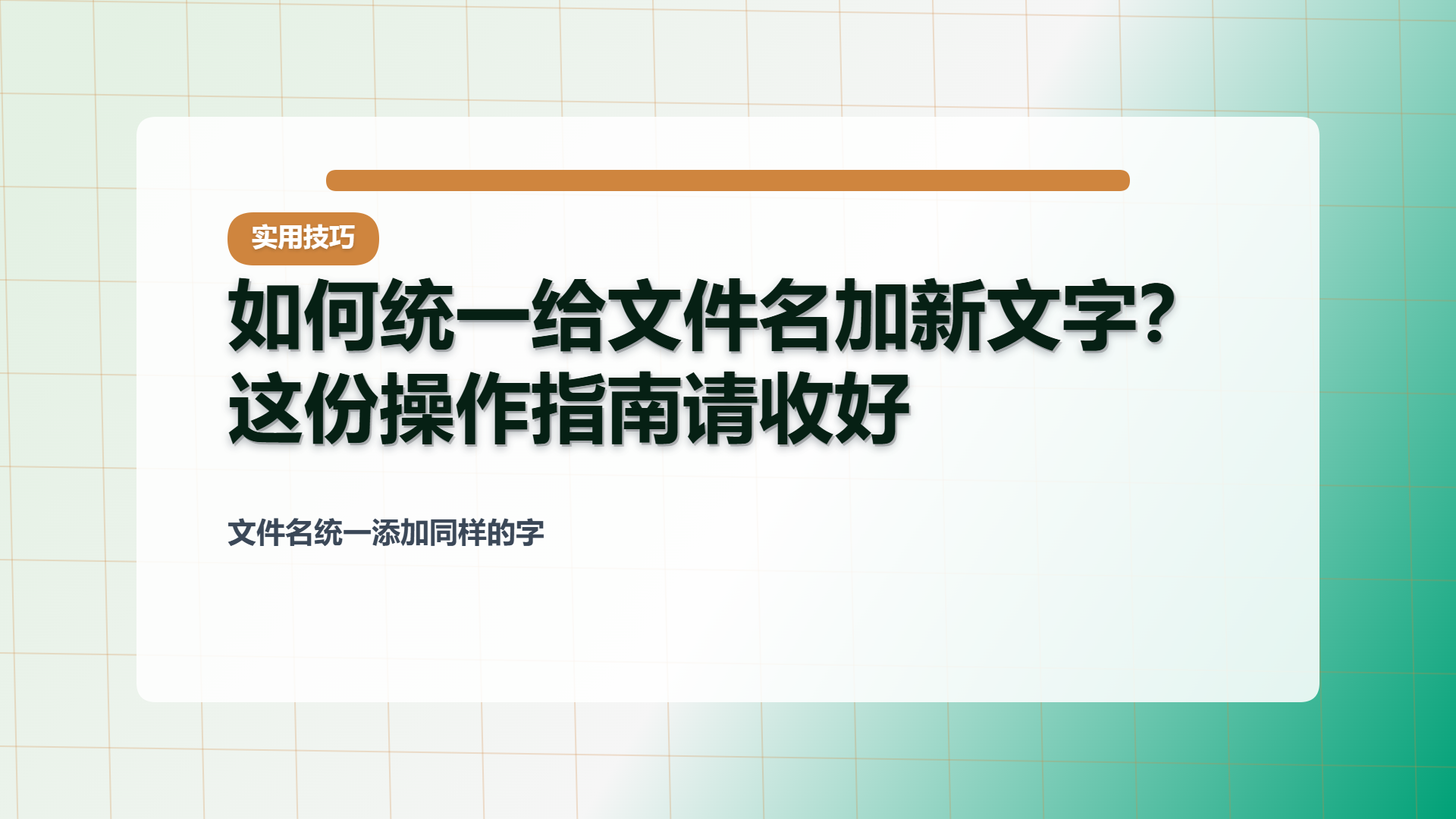 百家号头图