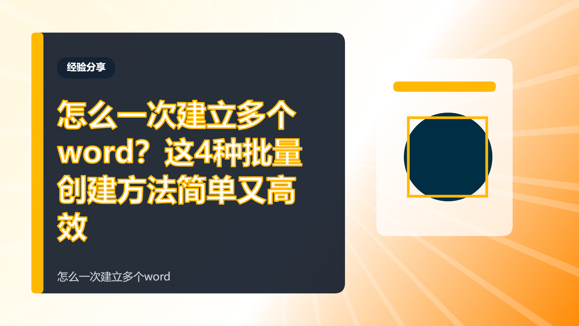 百家号头图