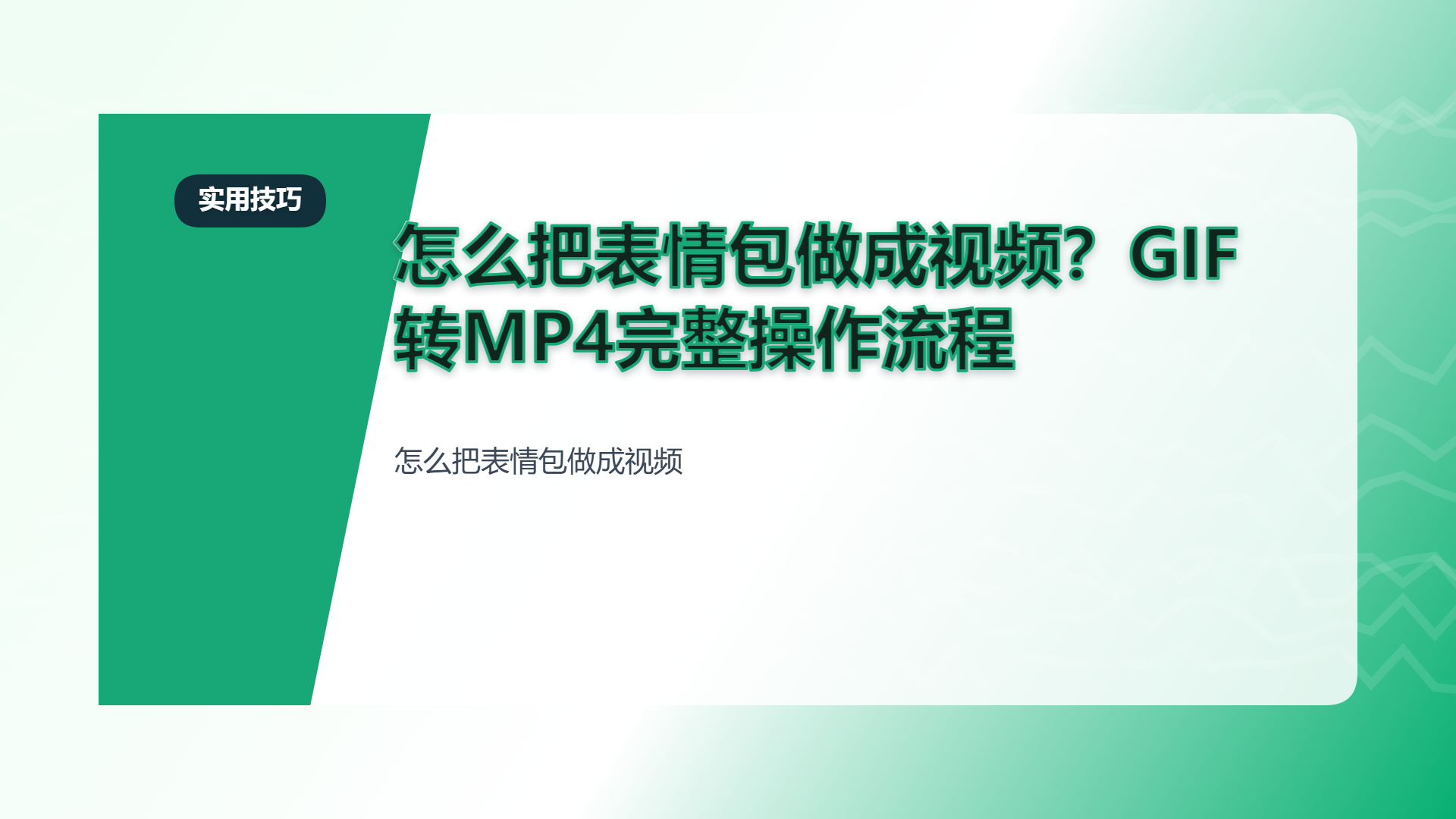 百家号头图
