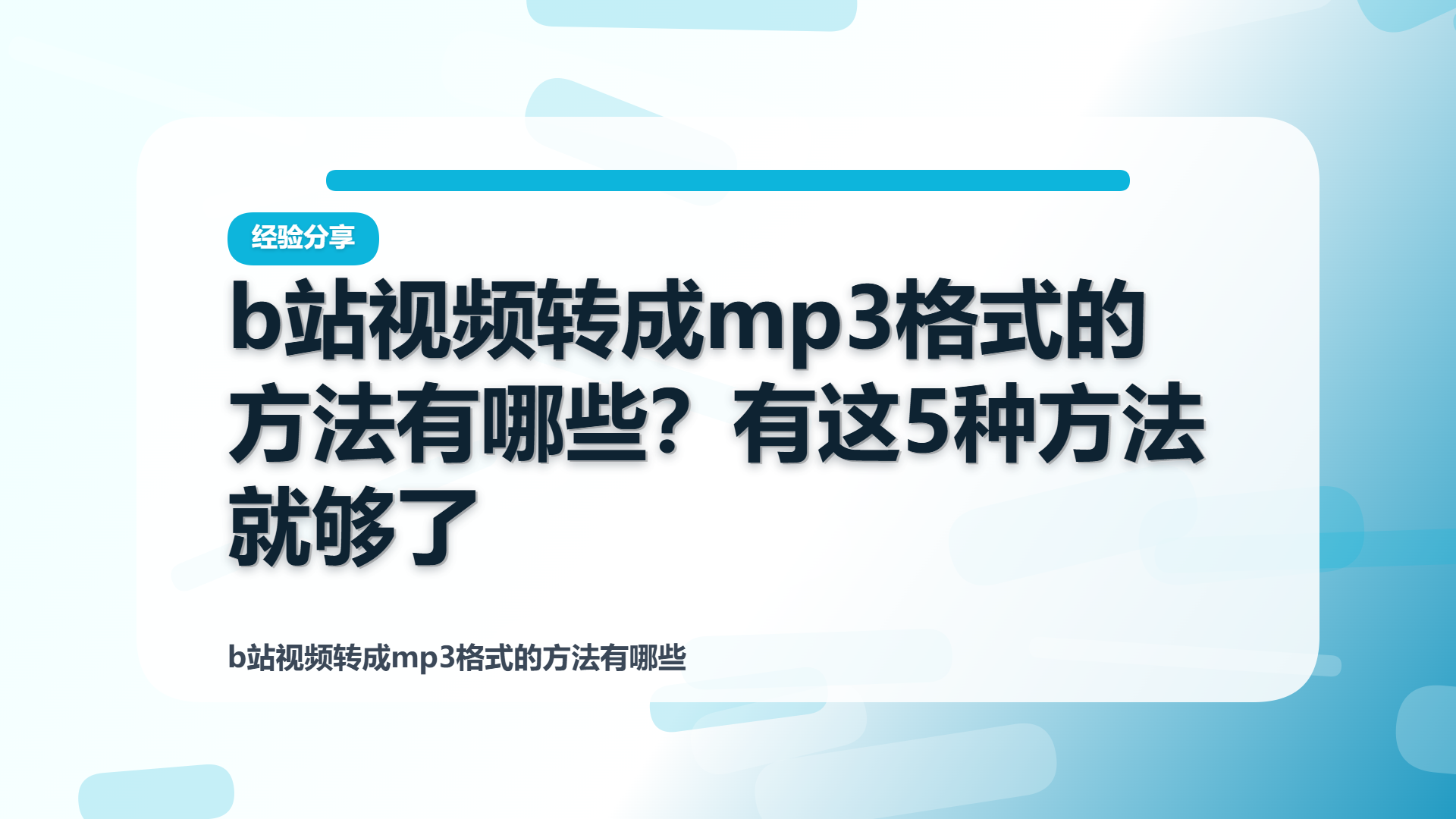 百家号头图