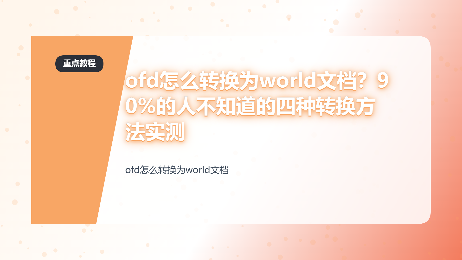 百家号头图