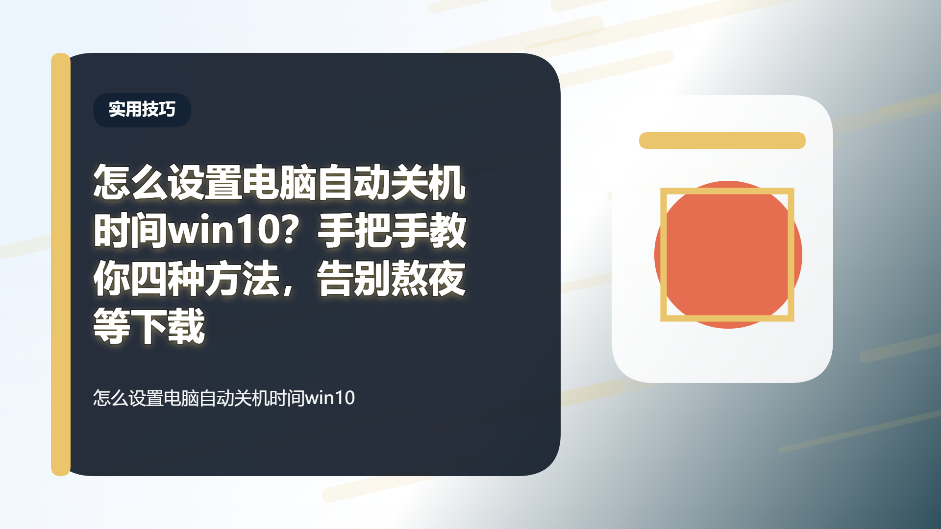 百家号头图
