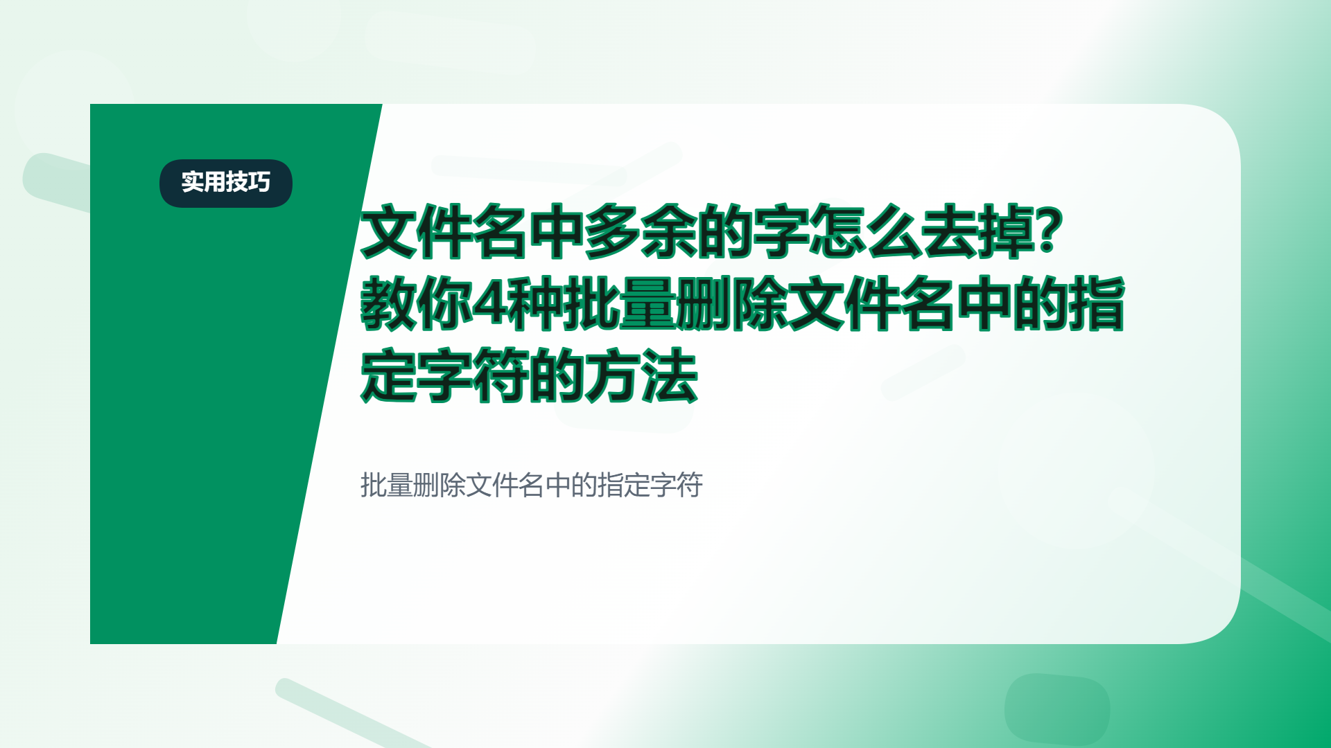 百家号头图