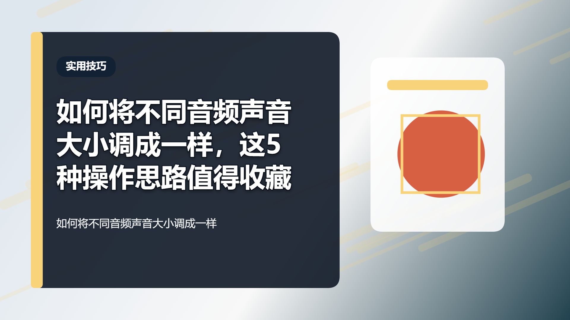 百家号头图