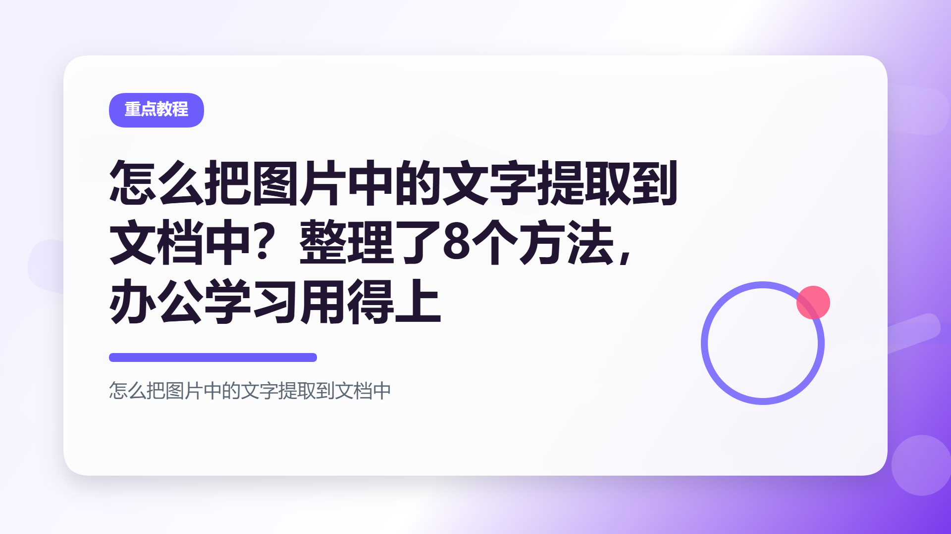 百家号头图