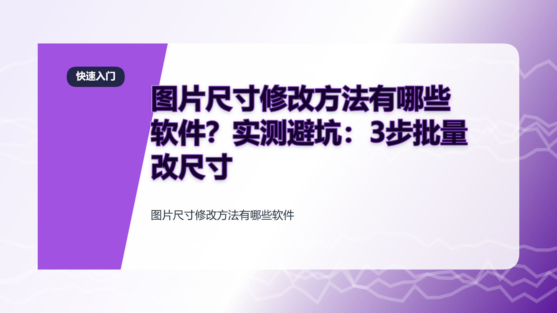 百家号头图