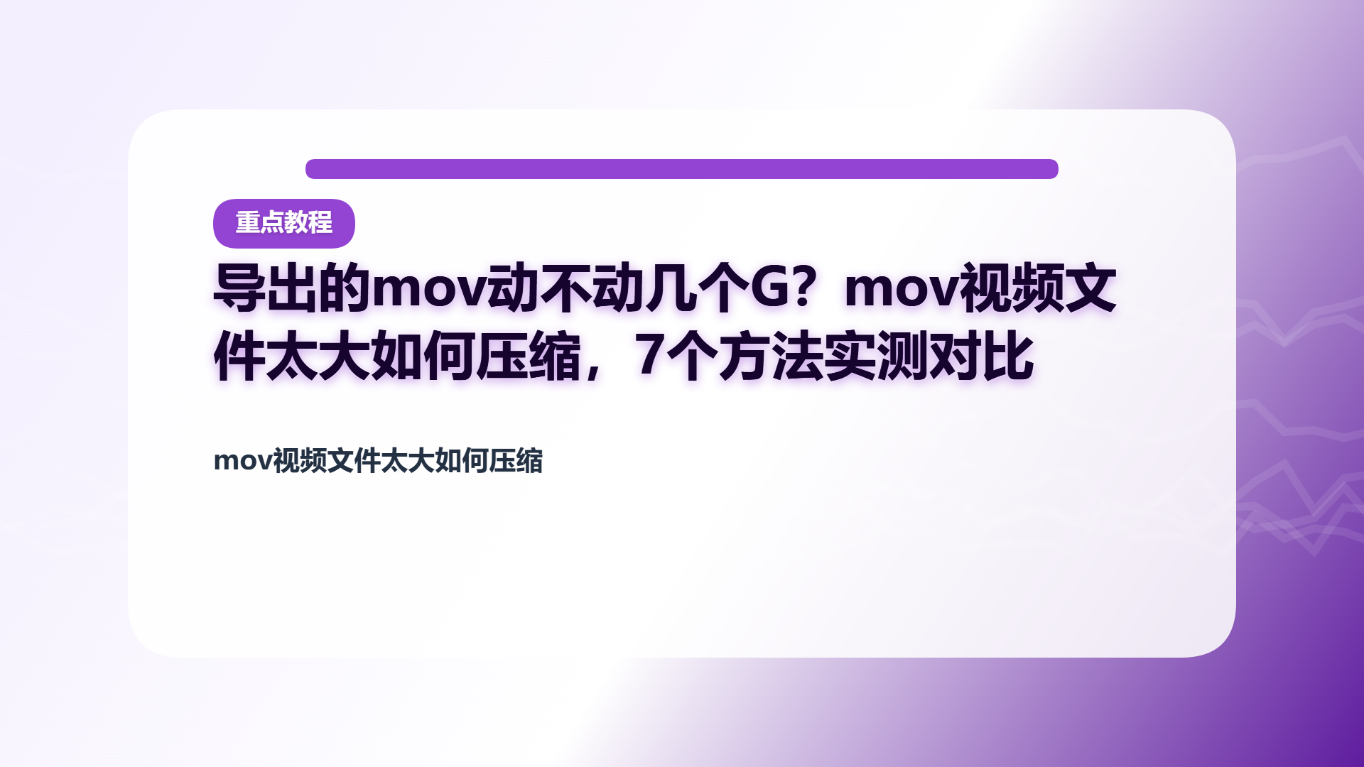百家号头图