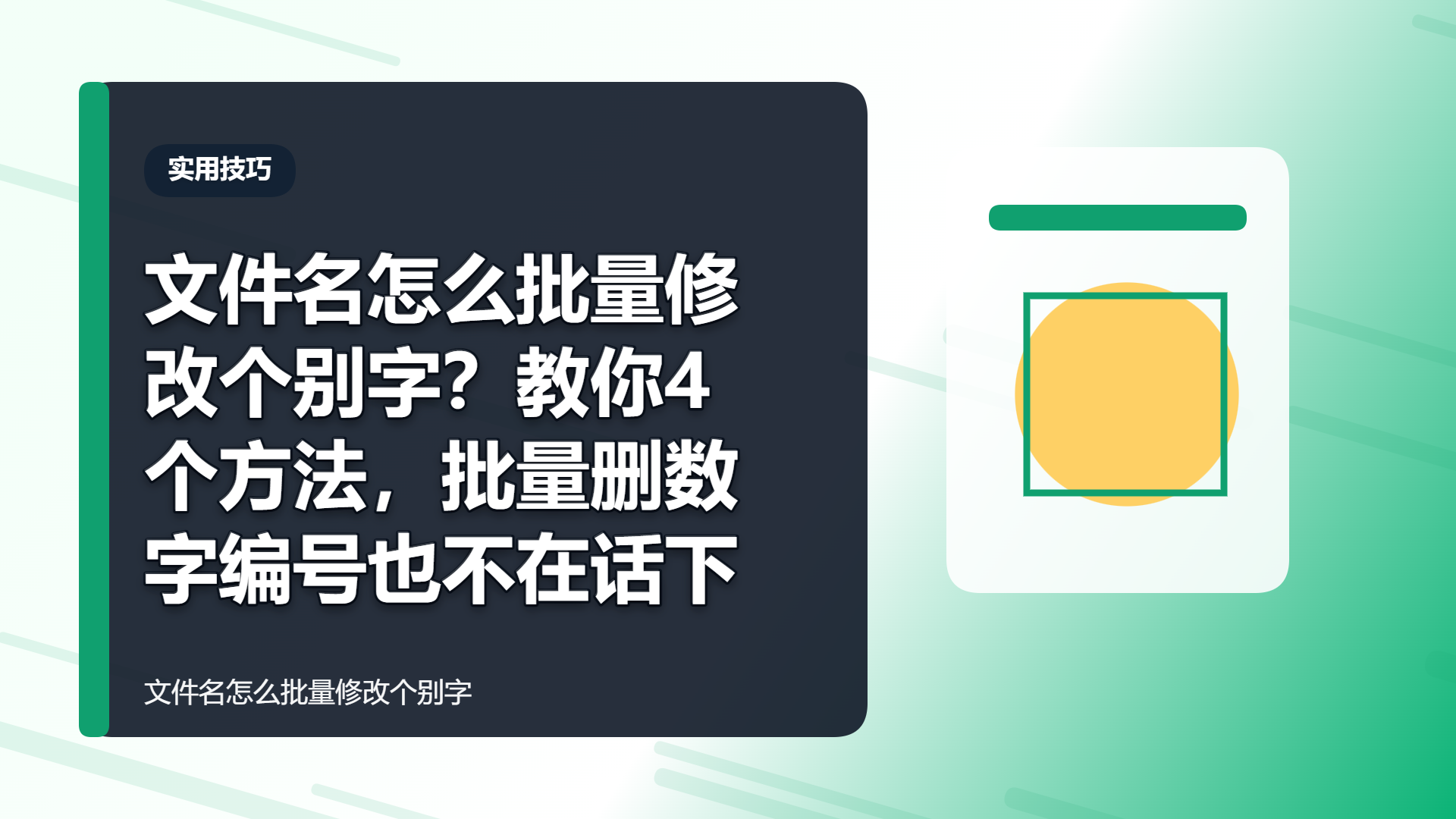 百家号头图