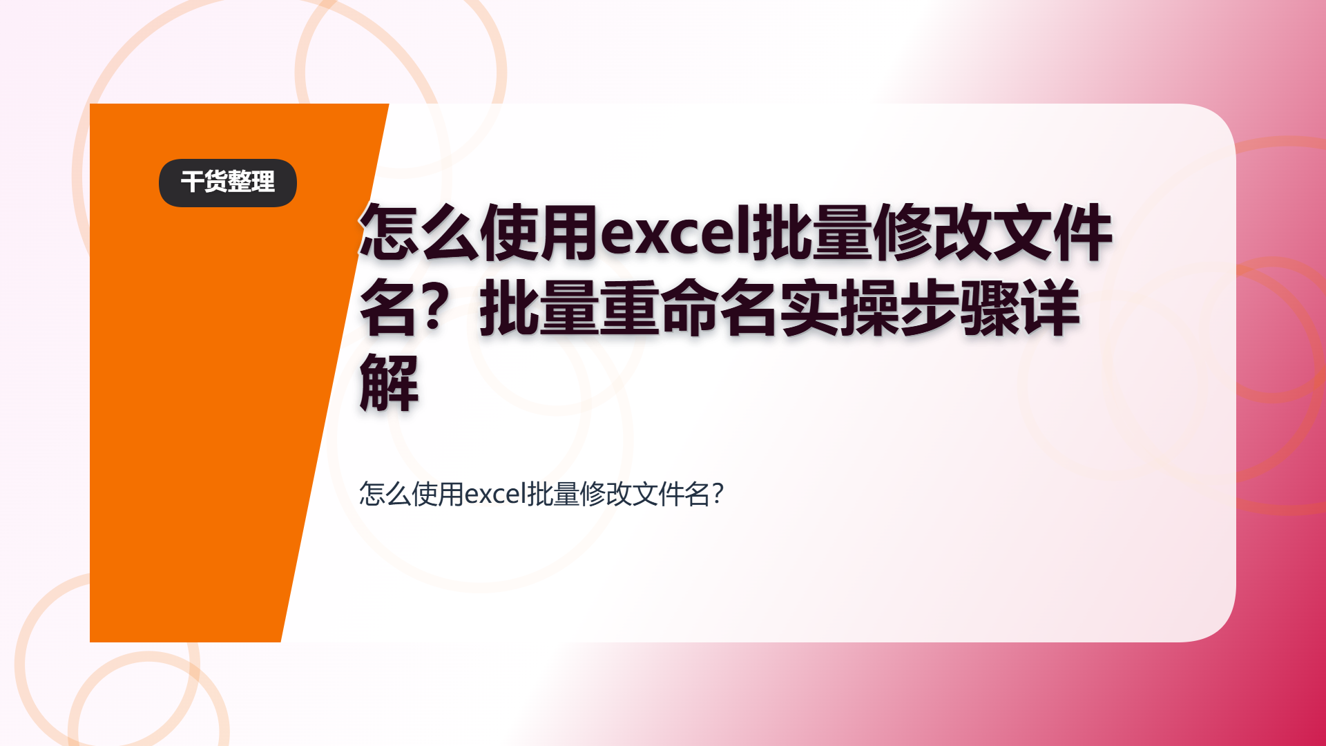 百家号头图