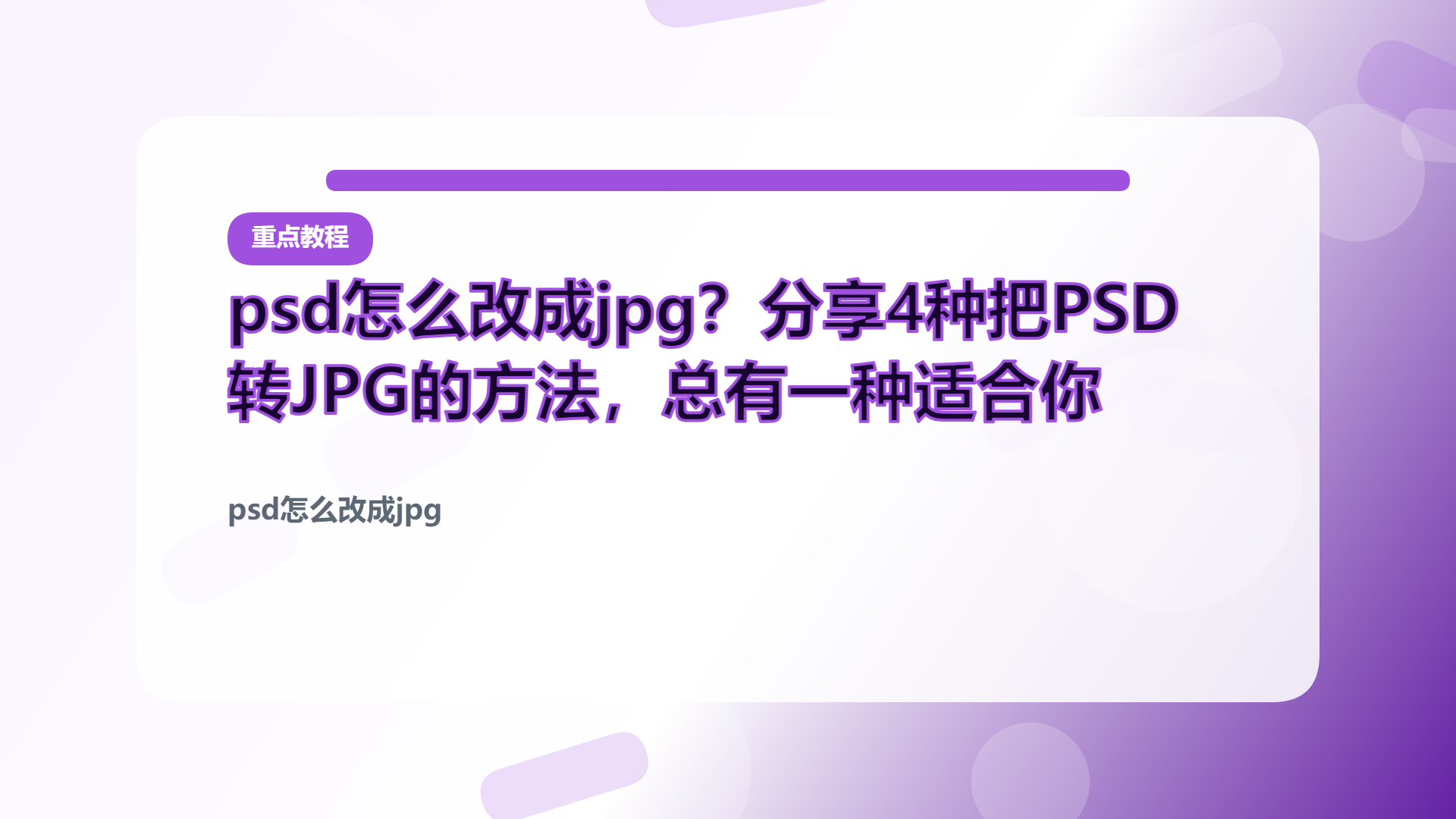 百家号头图