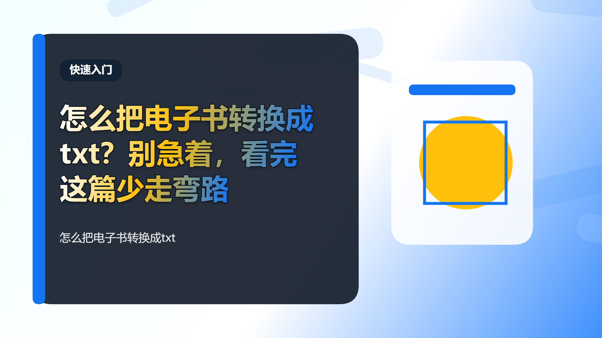 百家号头图