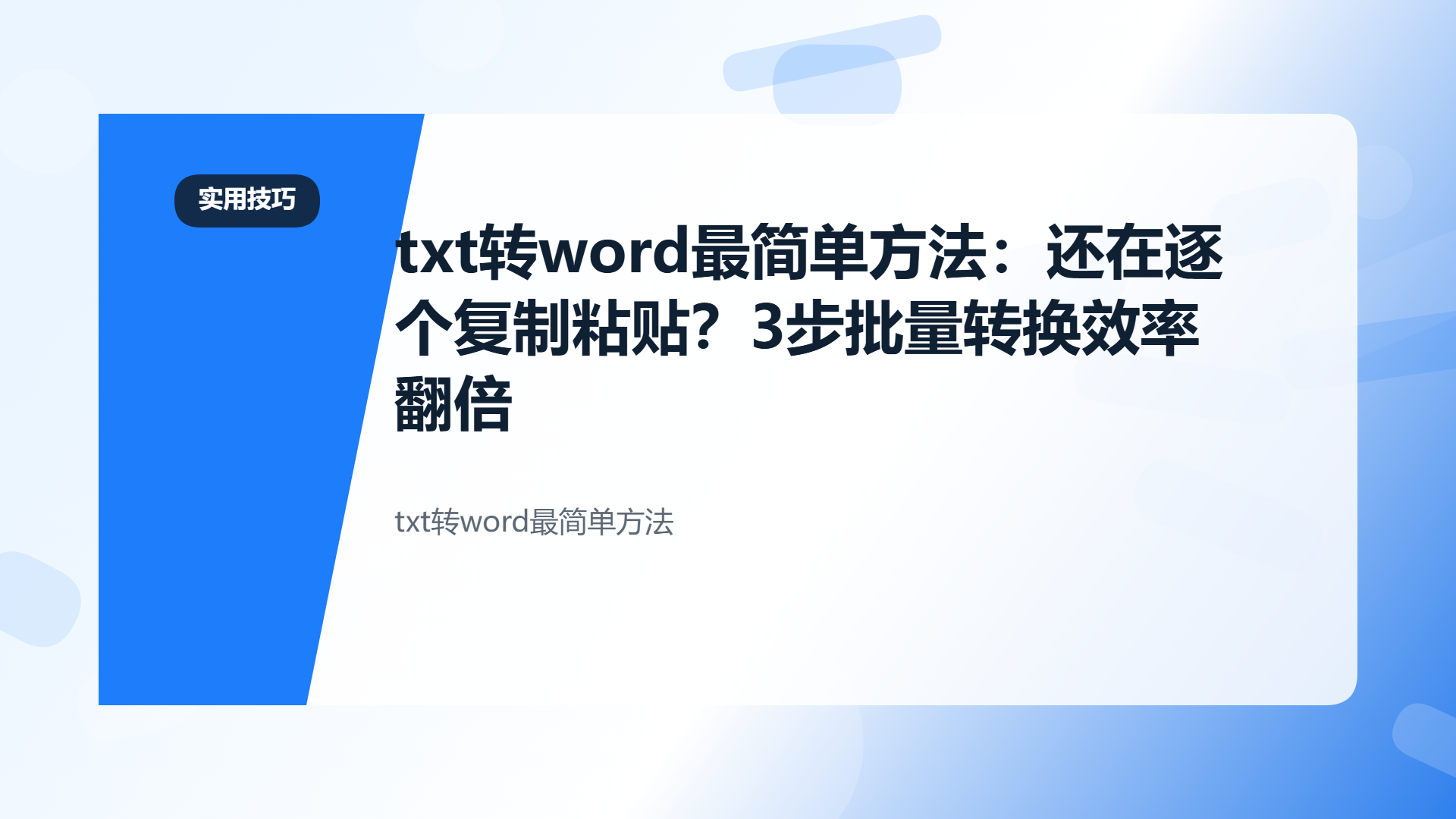 百家号头图