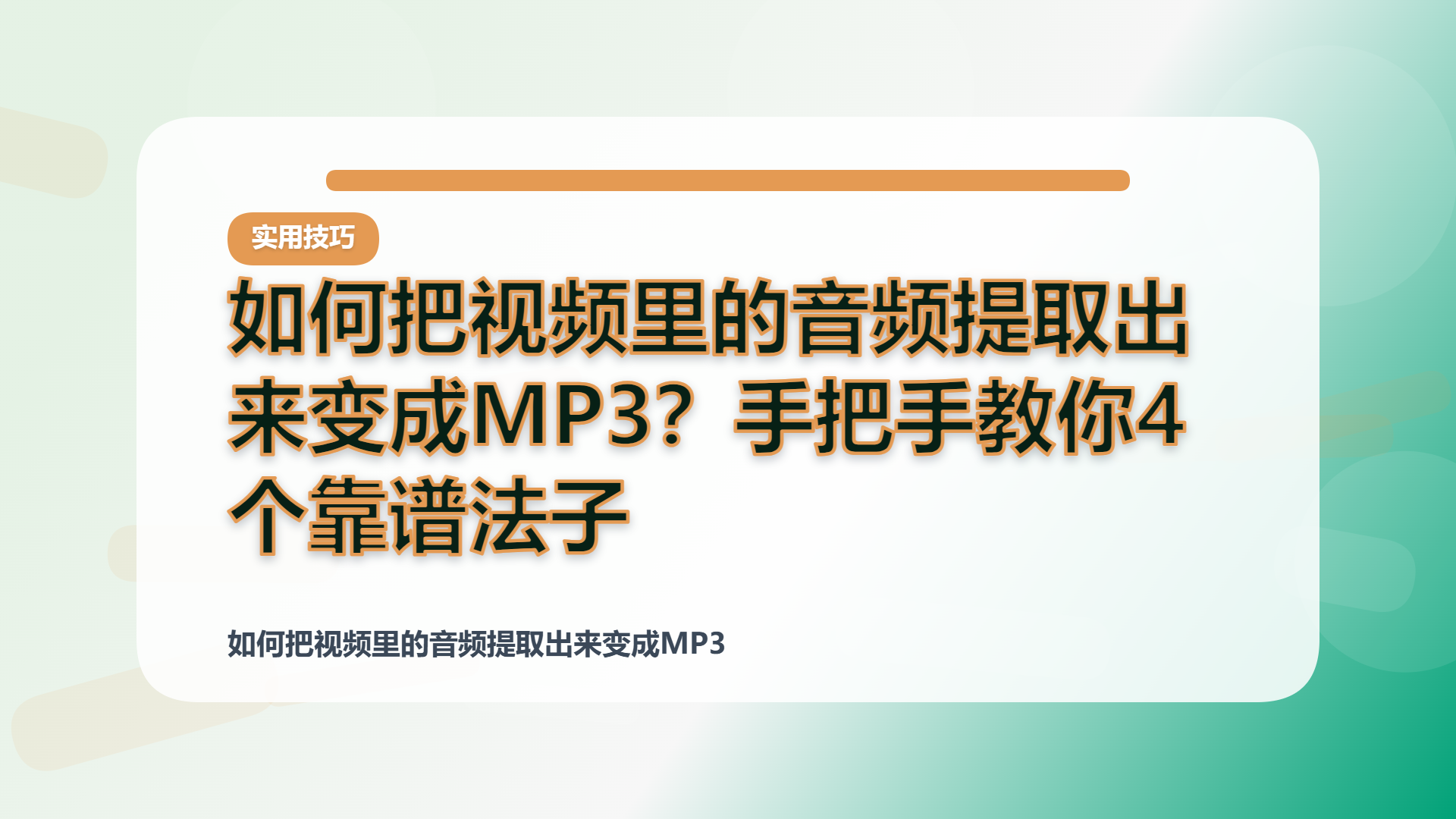 百家号头图