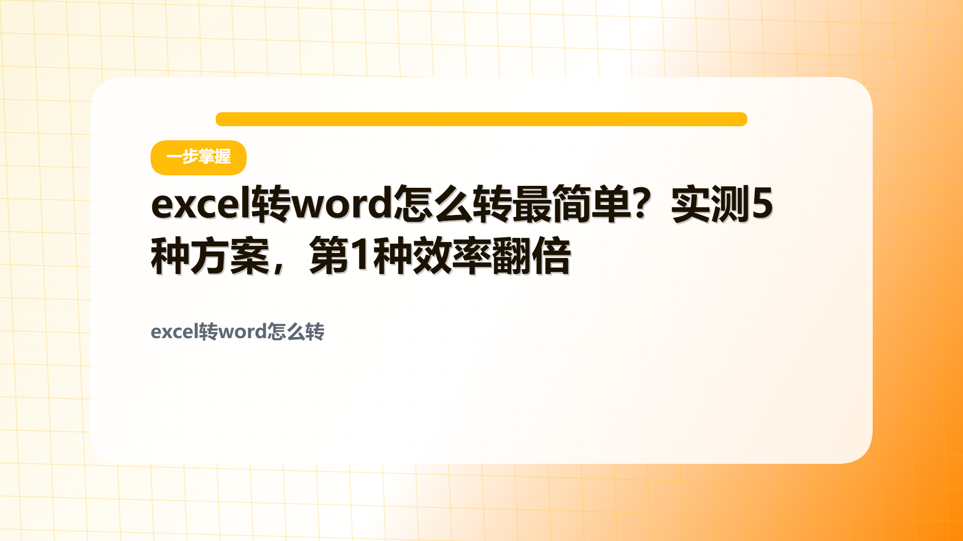 百家号头图