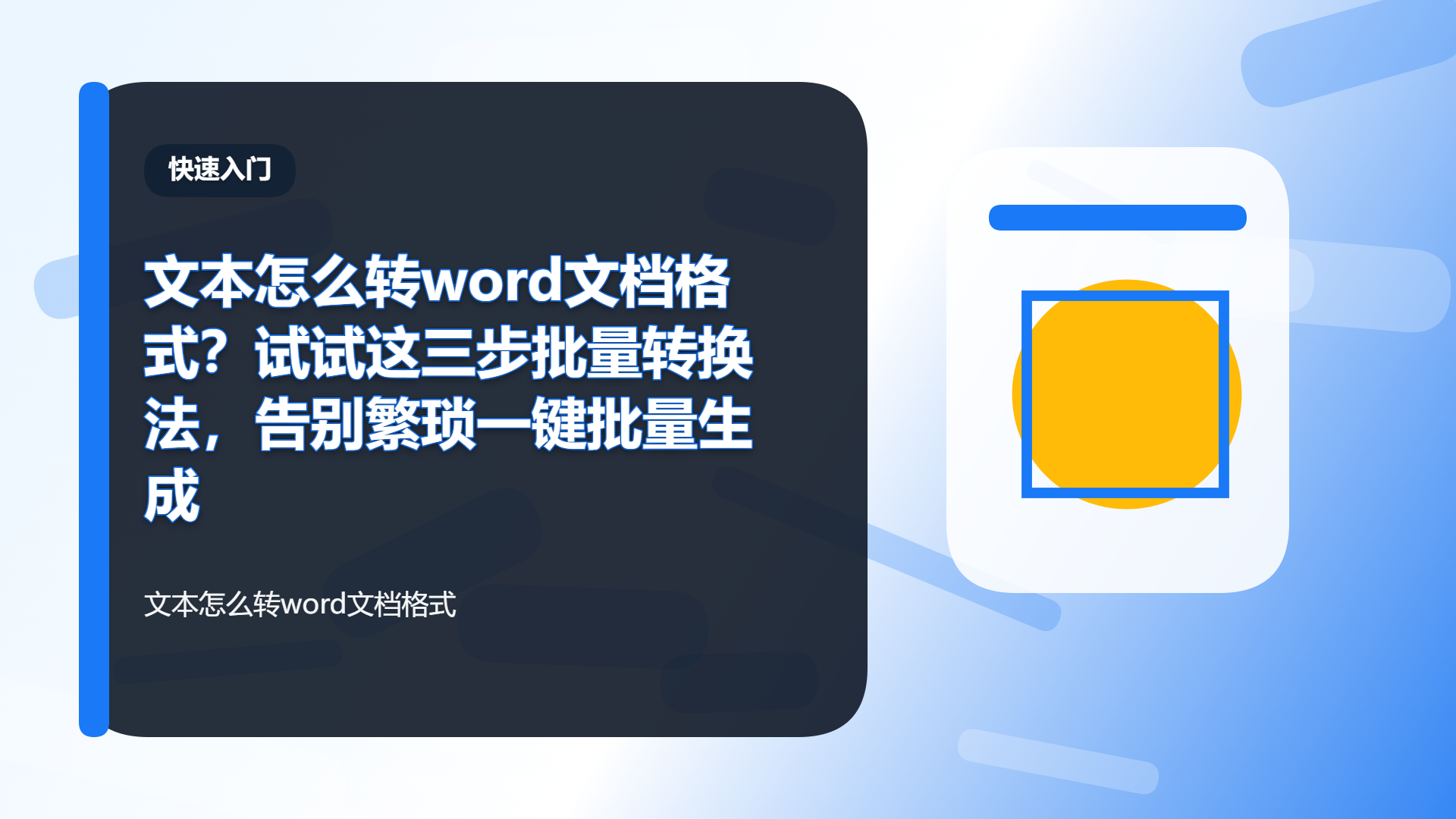 百家号头图