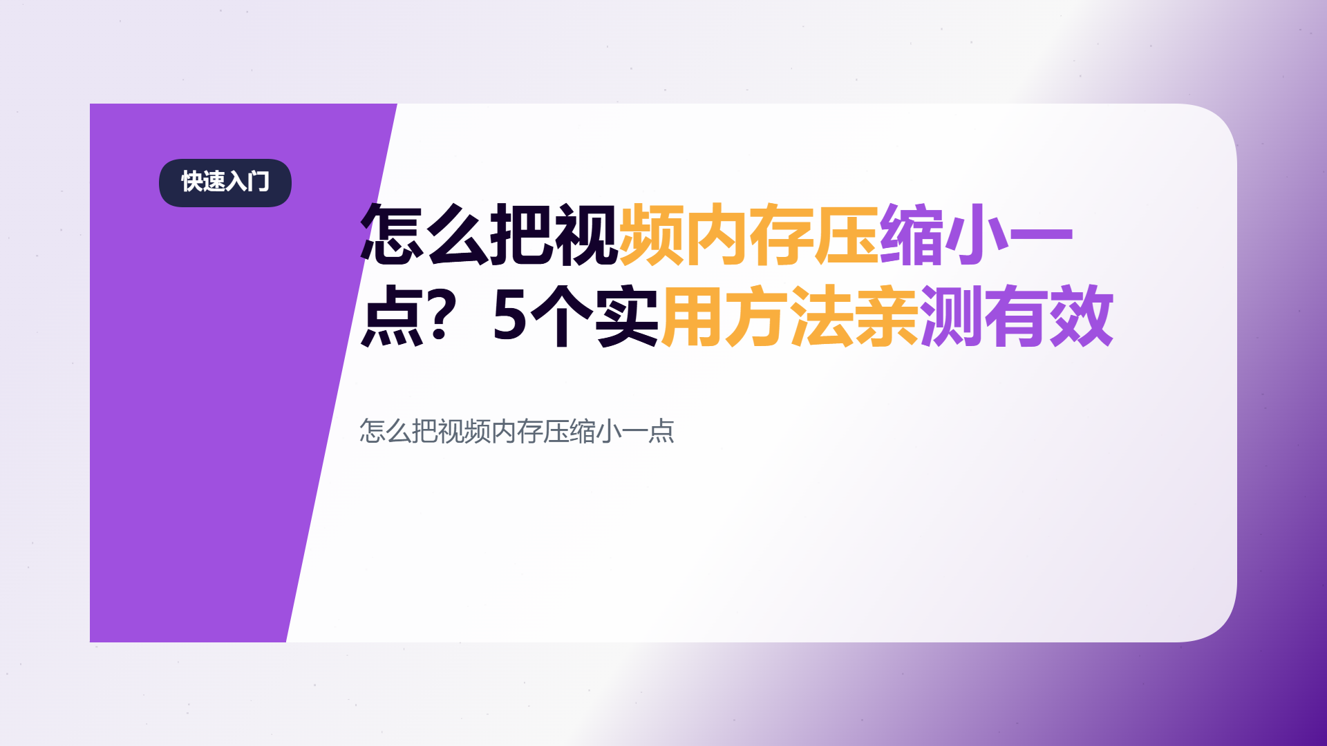 百家号头图