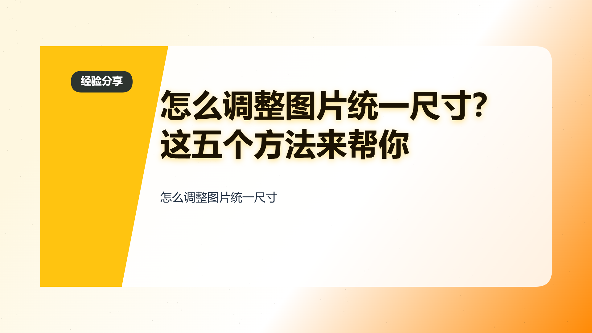 百家号头图