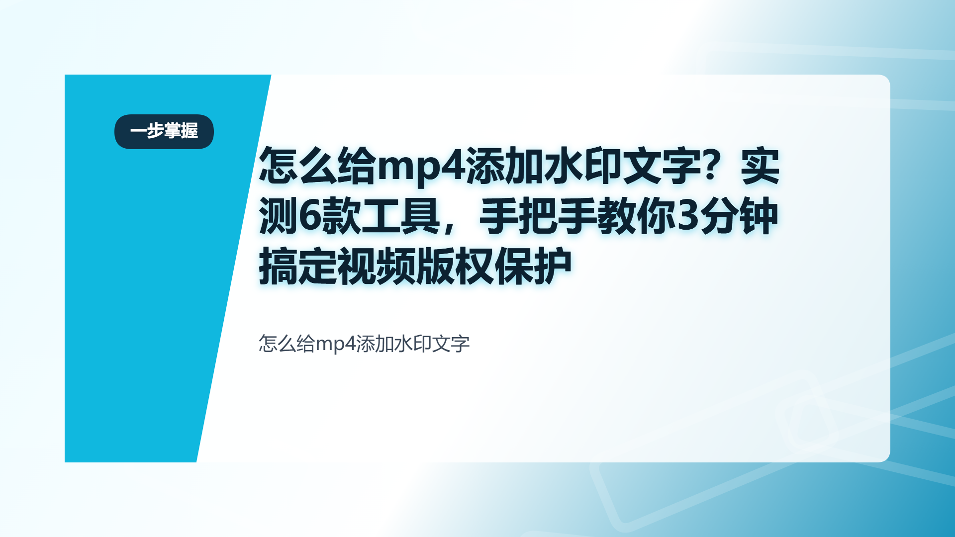 百家号头图