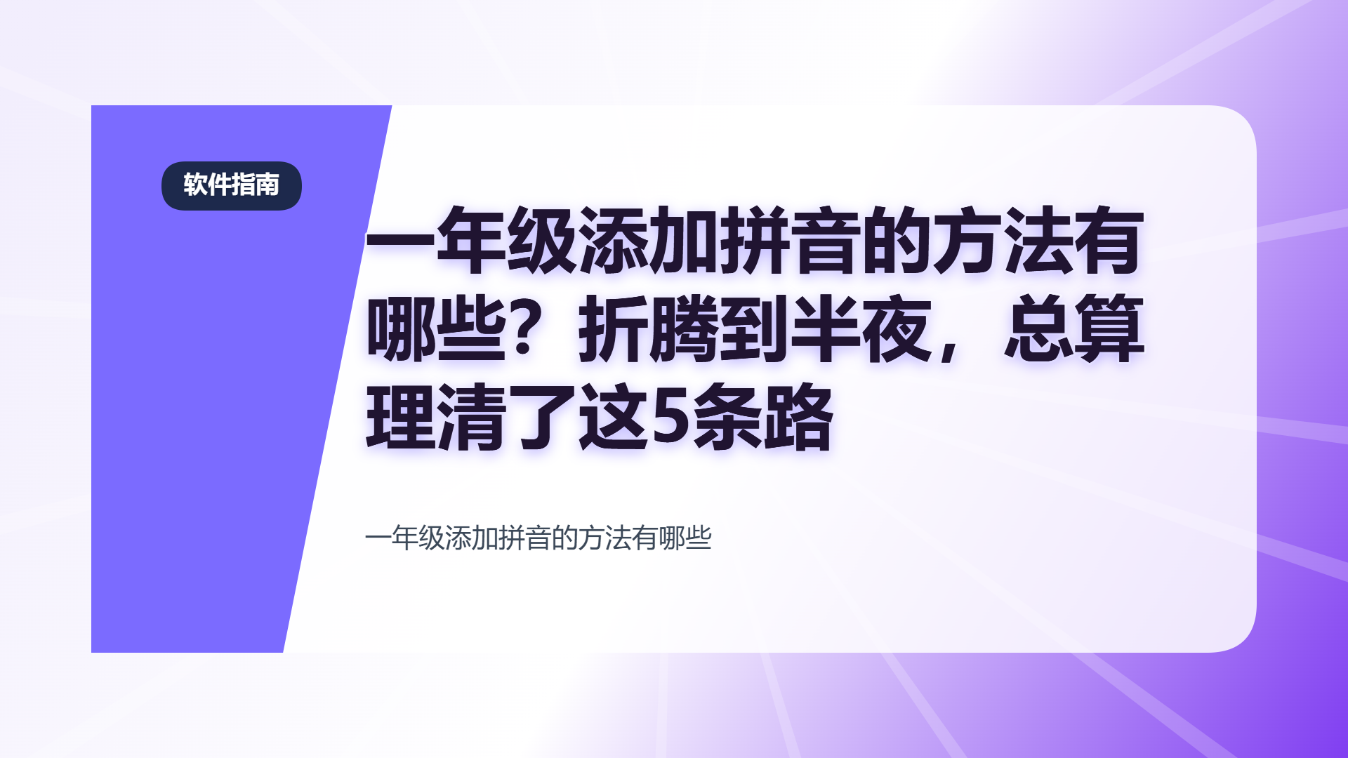 百家号头图