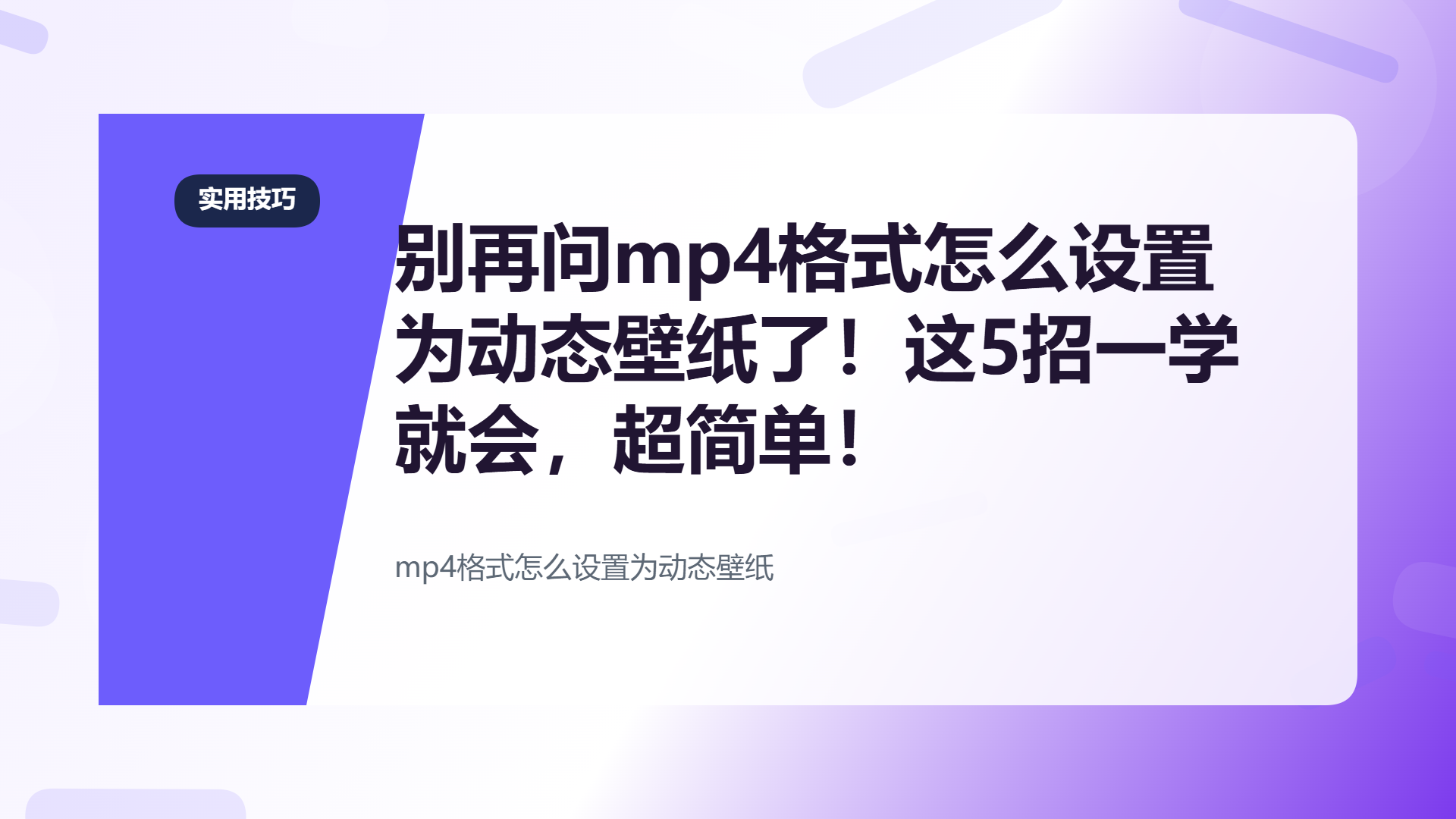 百家号头图