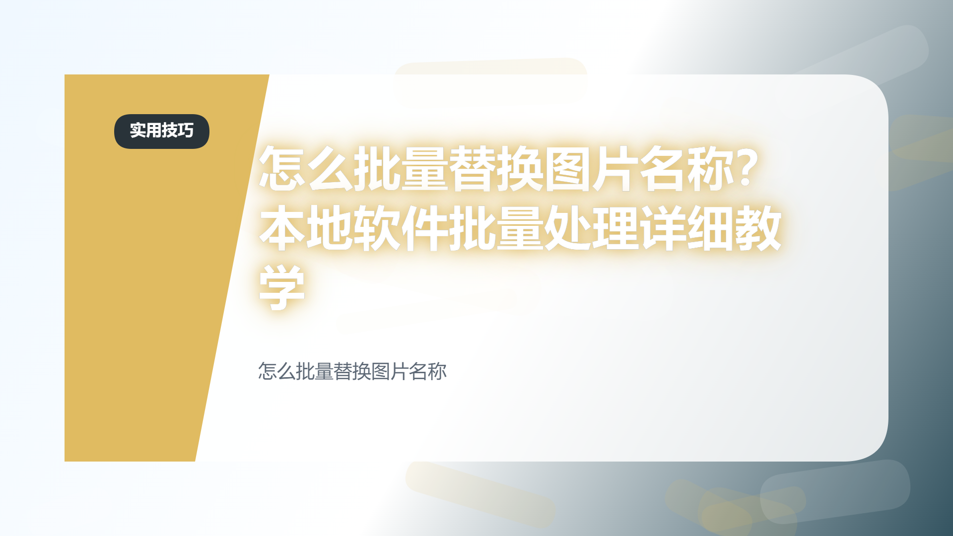 百家号头图
