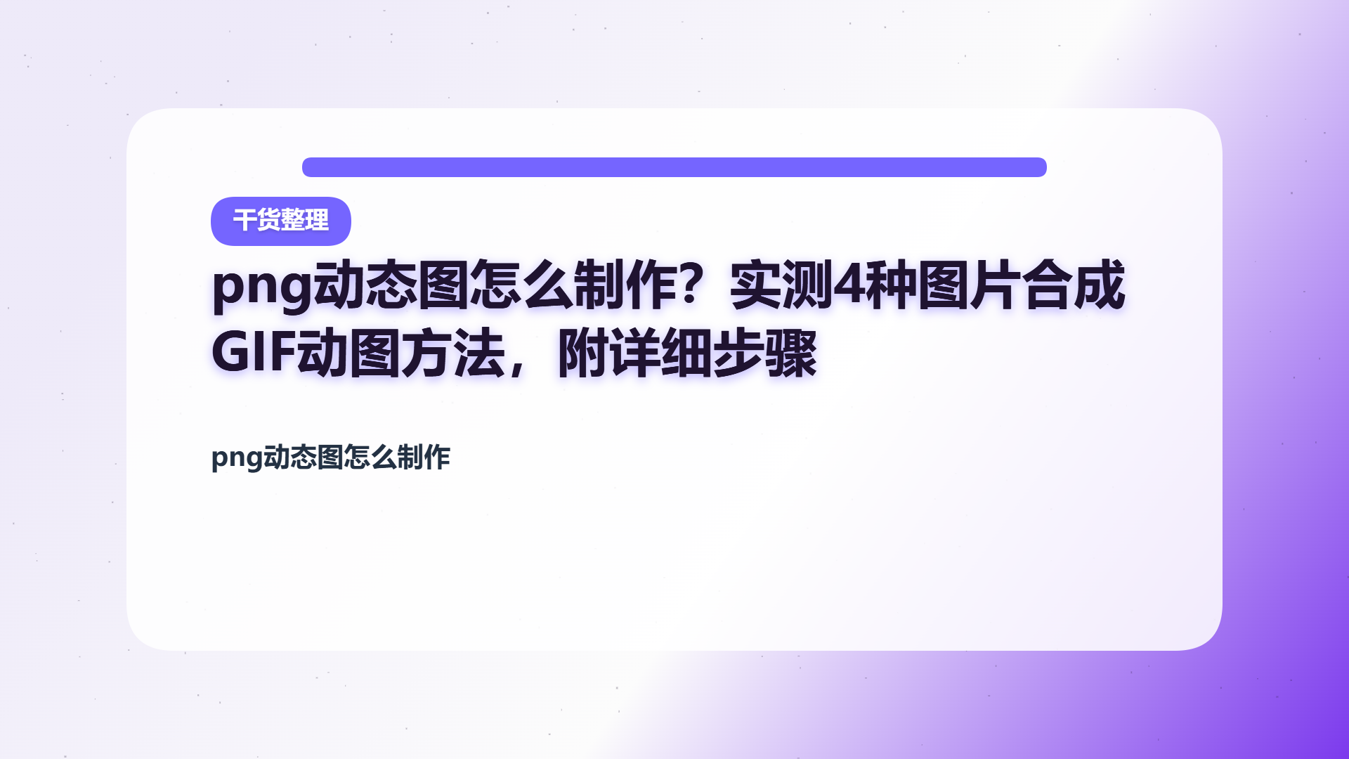 百家号头图