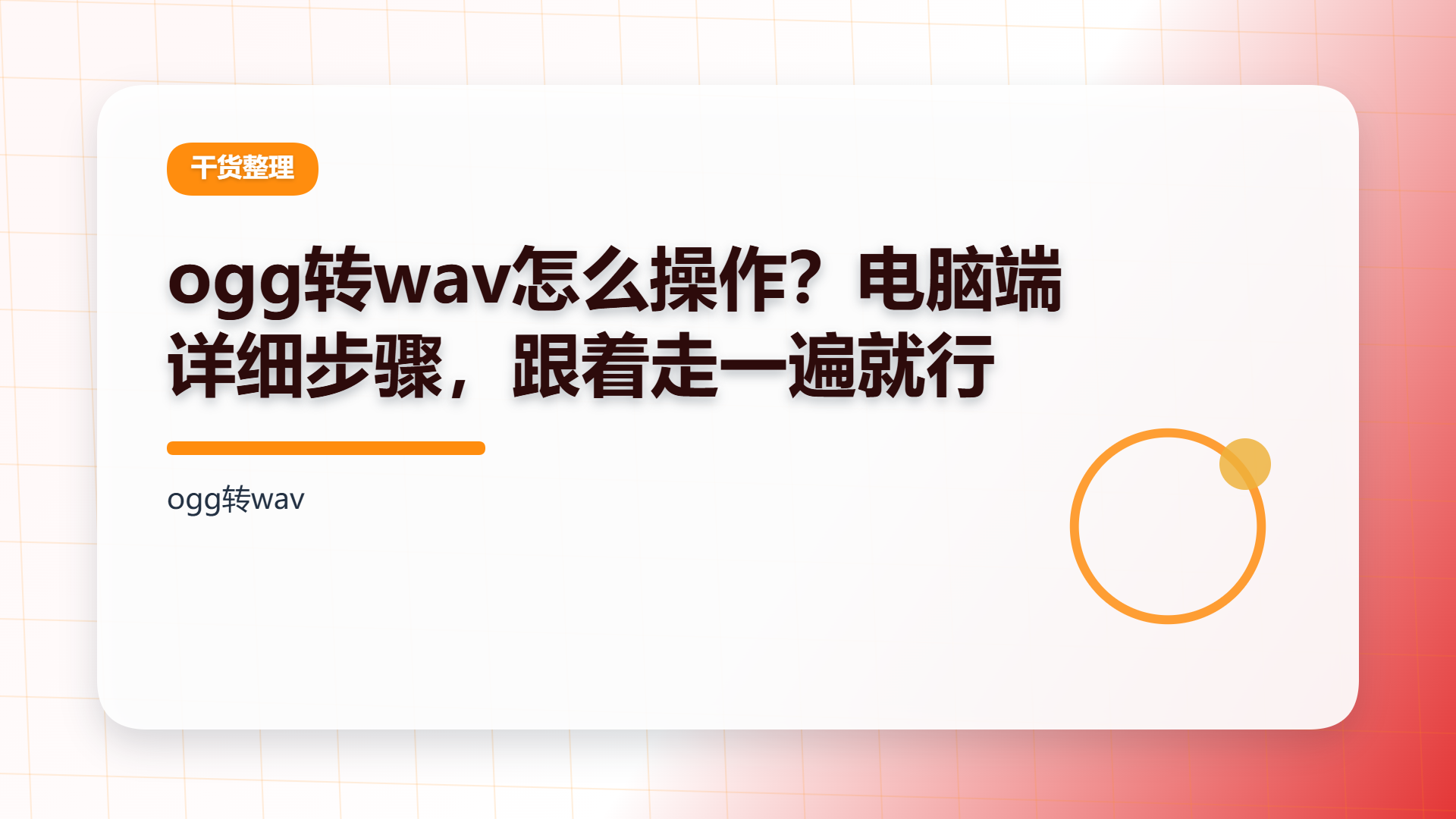 百家号头图