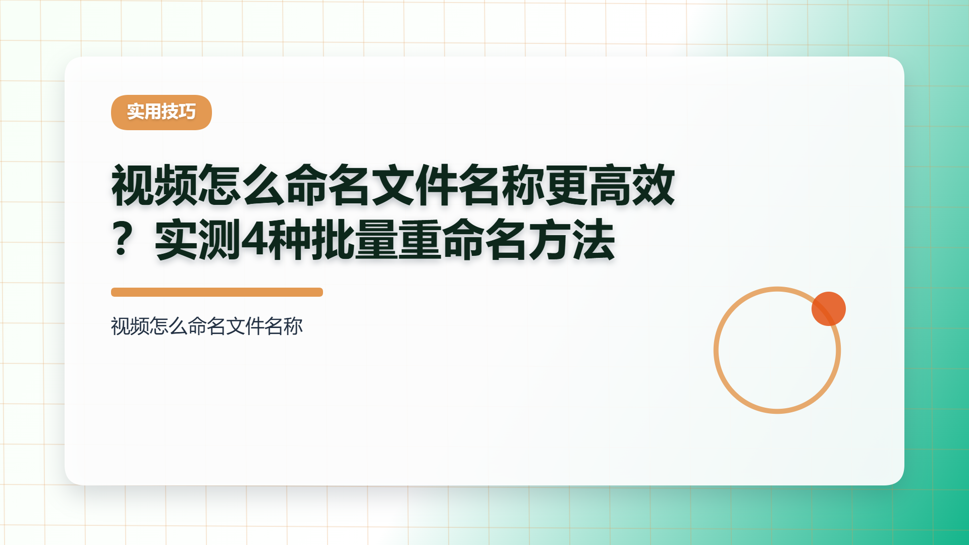 百家号头图