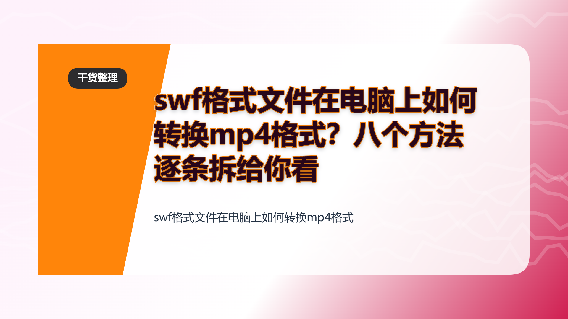 百家号头图