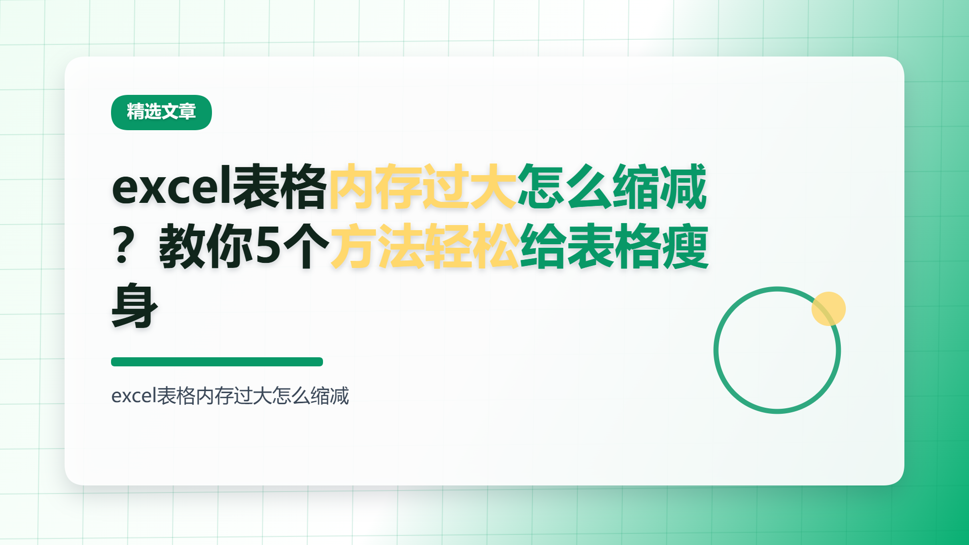 百家号头图