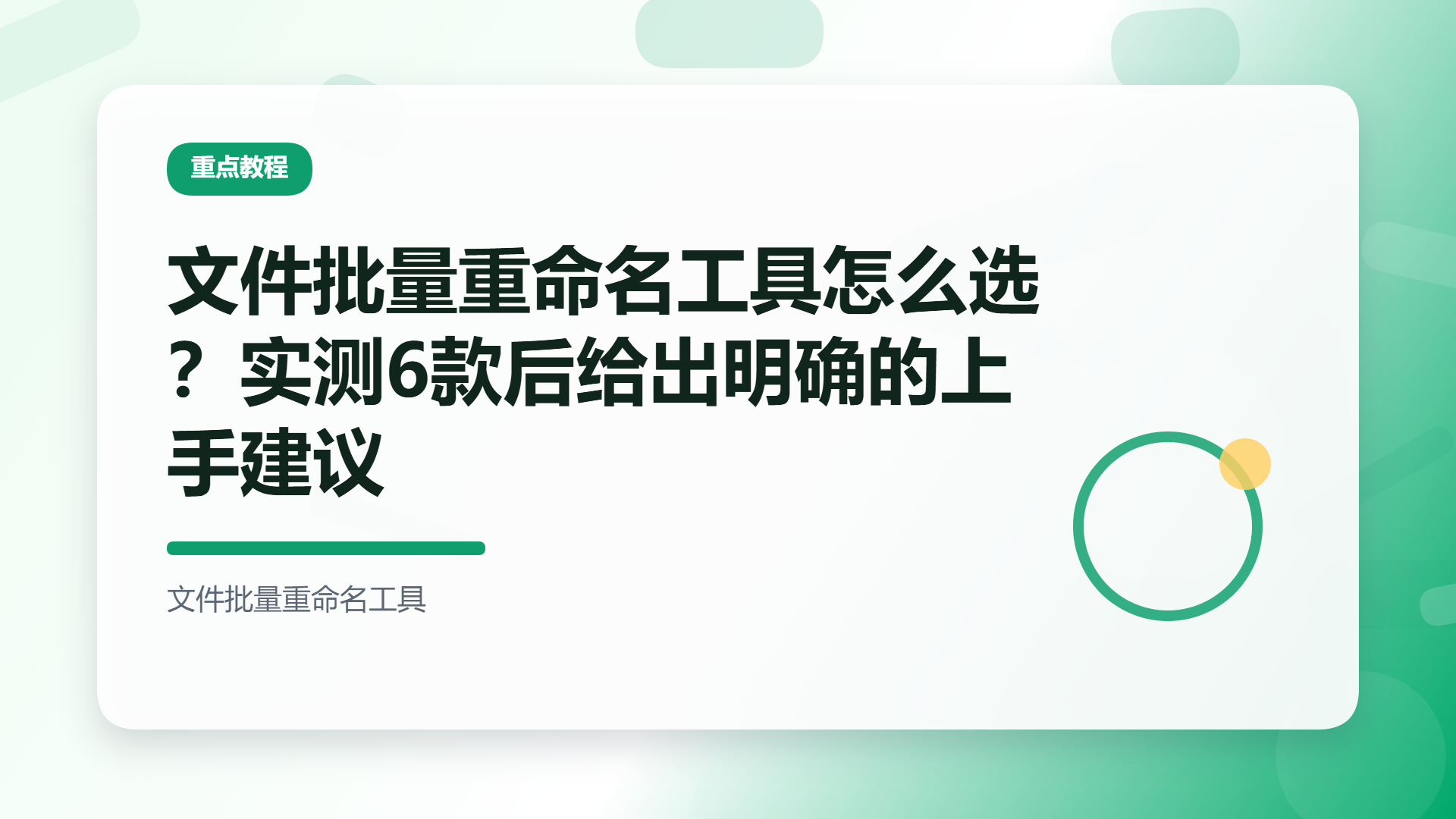 百家号头图