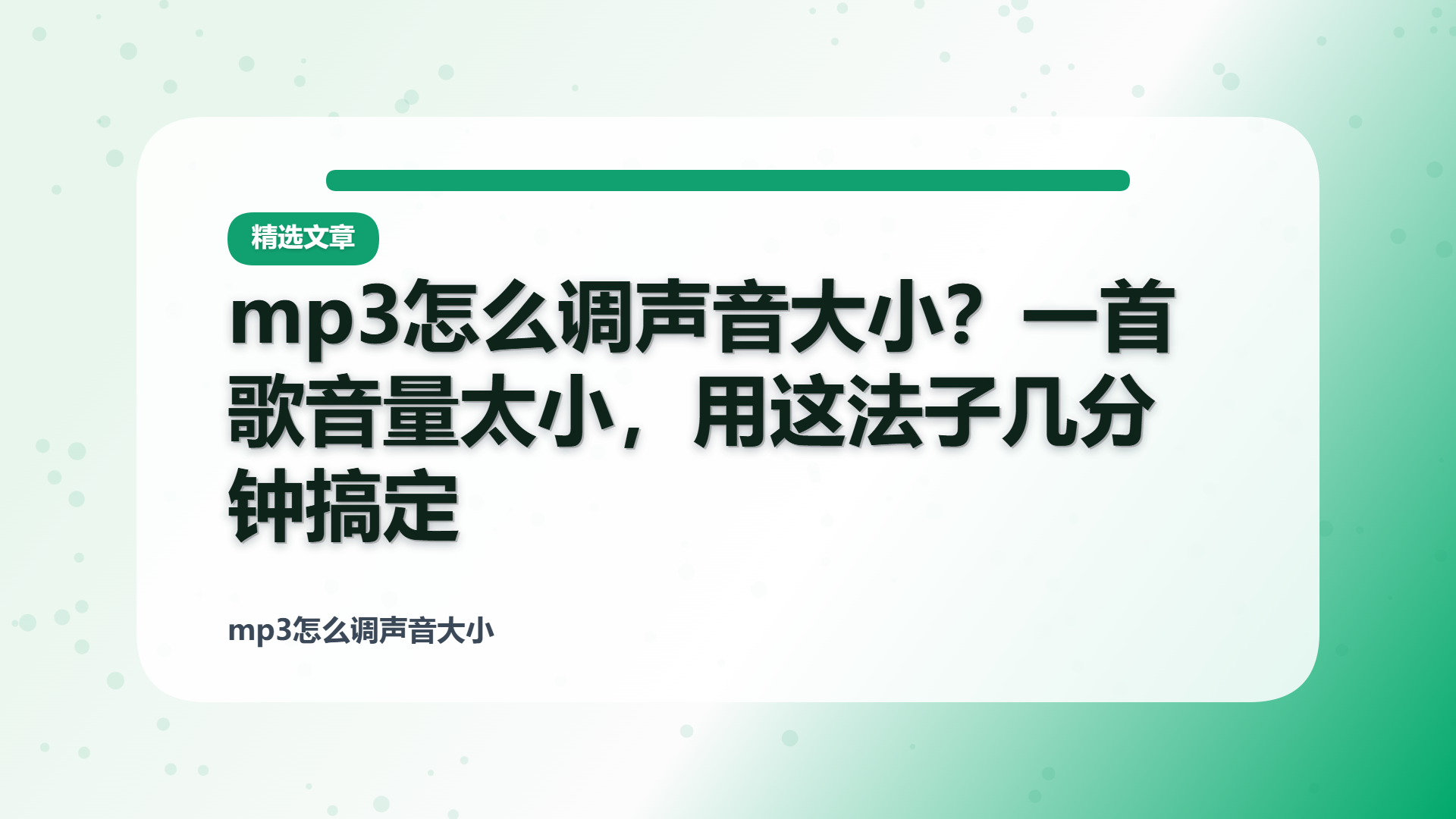 百家号头图