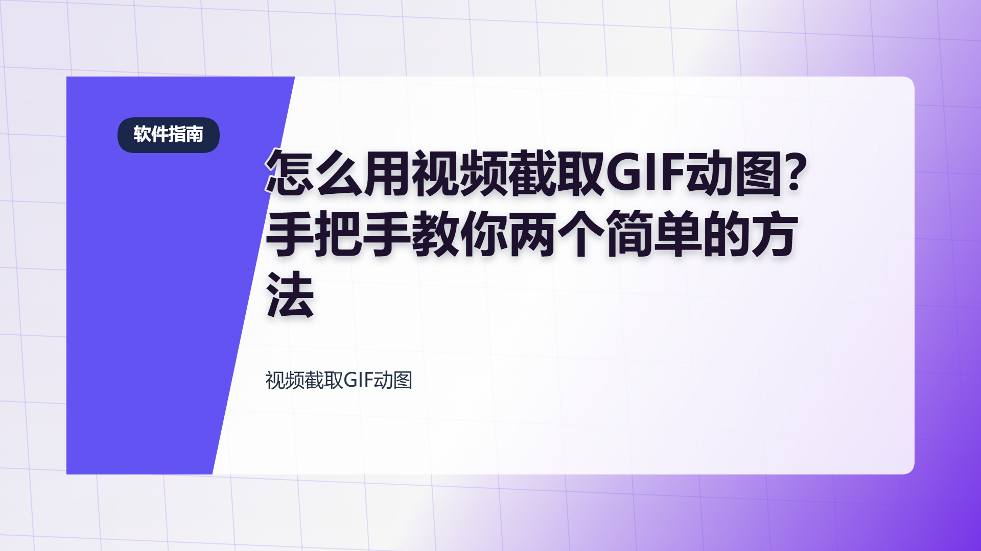 百家号头图