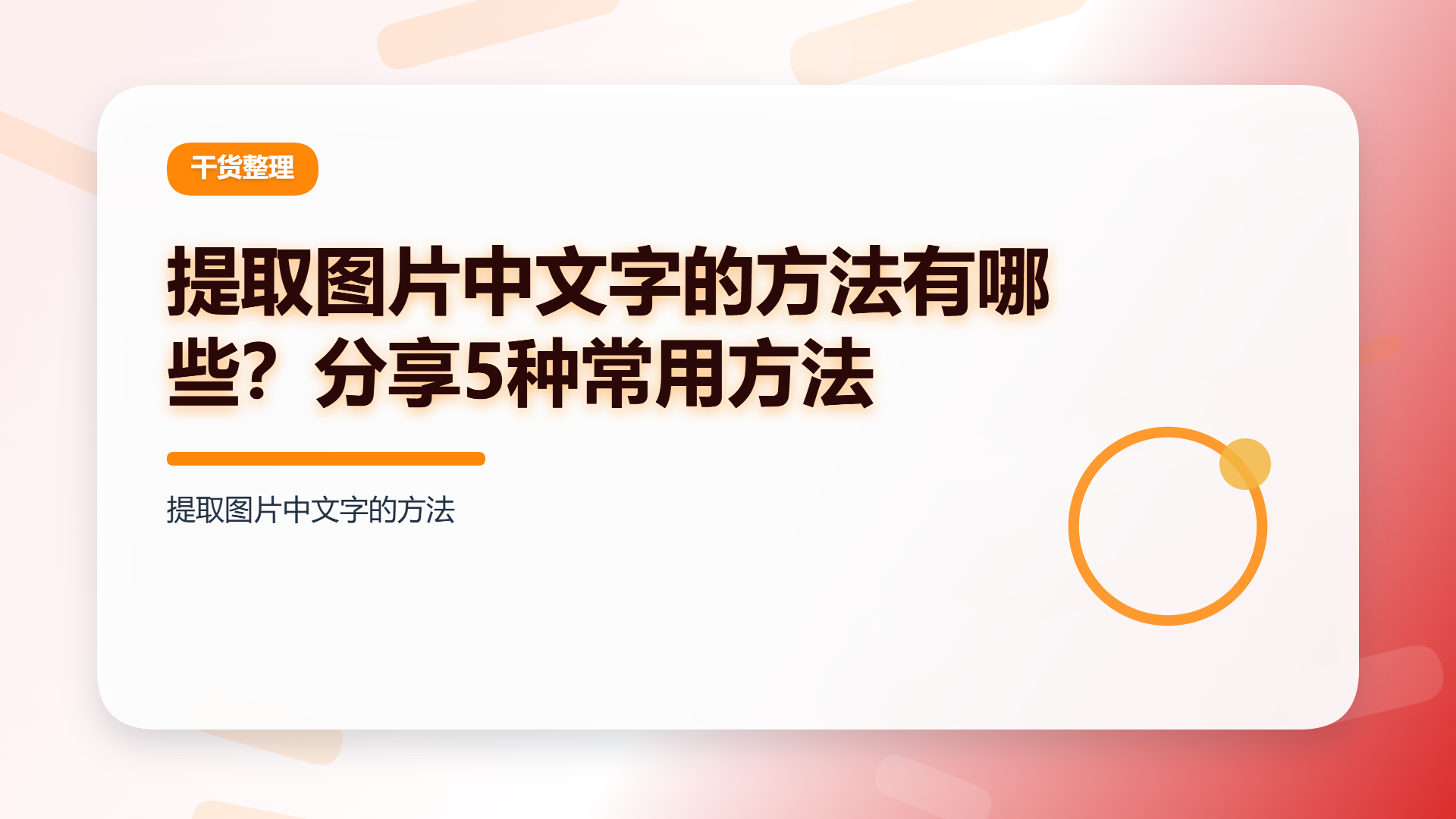 百家号头图