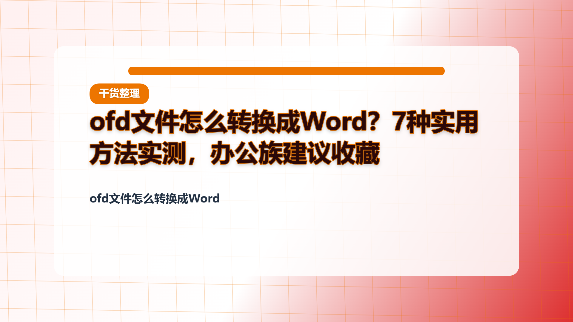 百家号头图