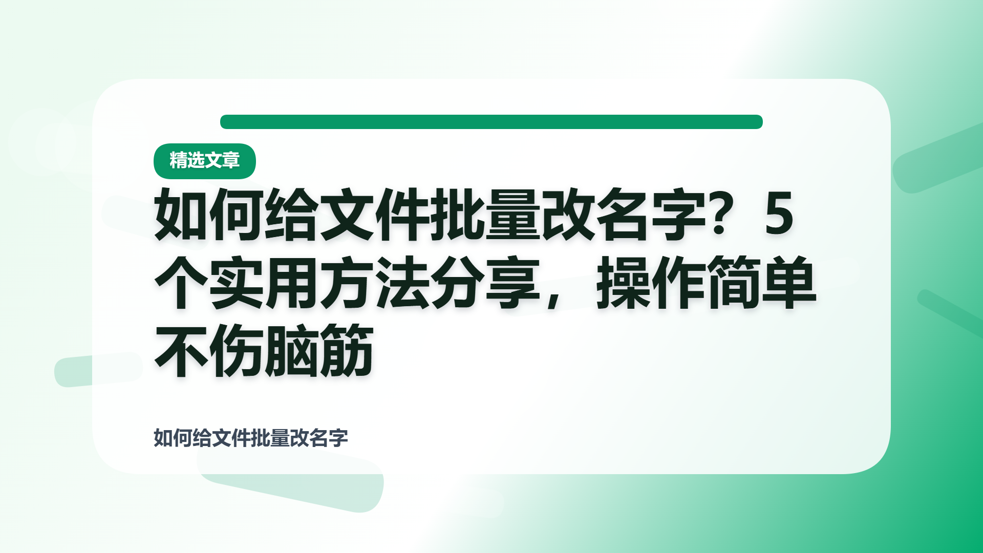 百家号头图