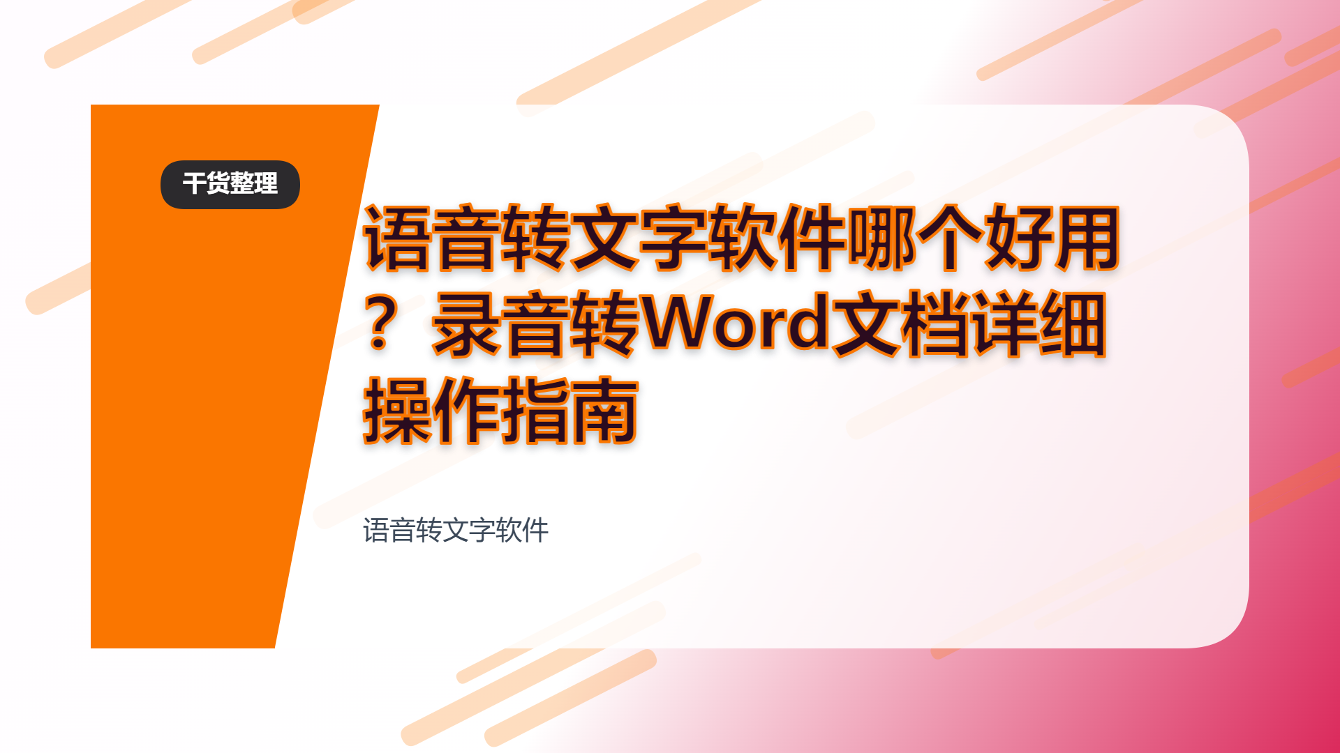 百家号头图
