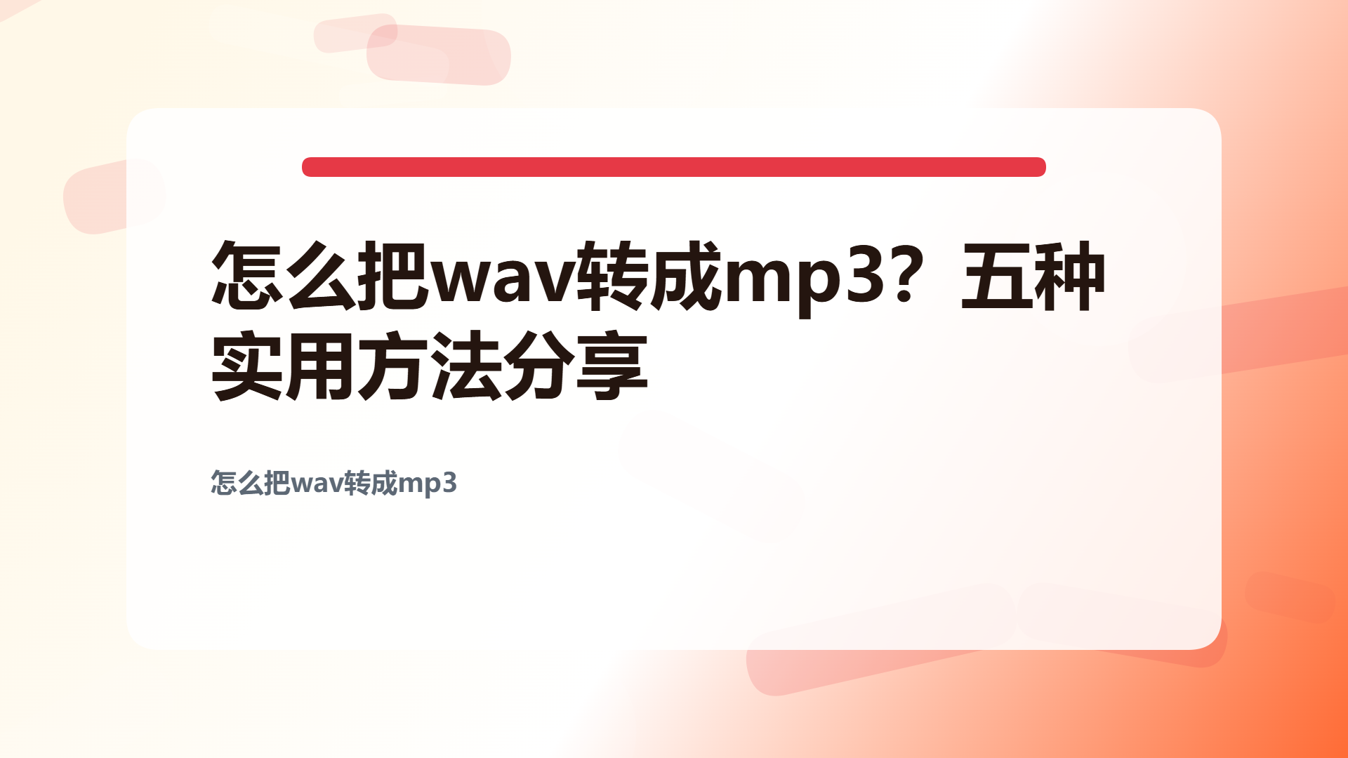 百家号头图