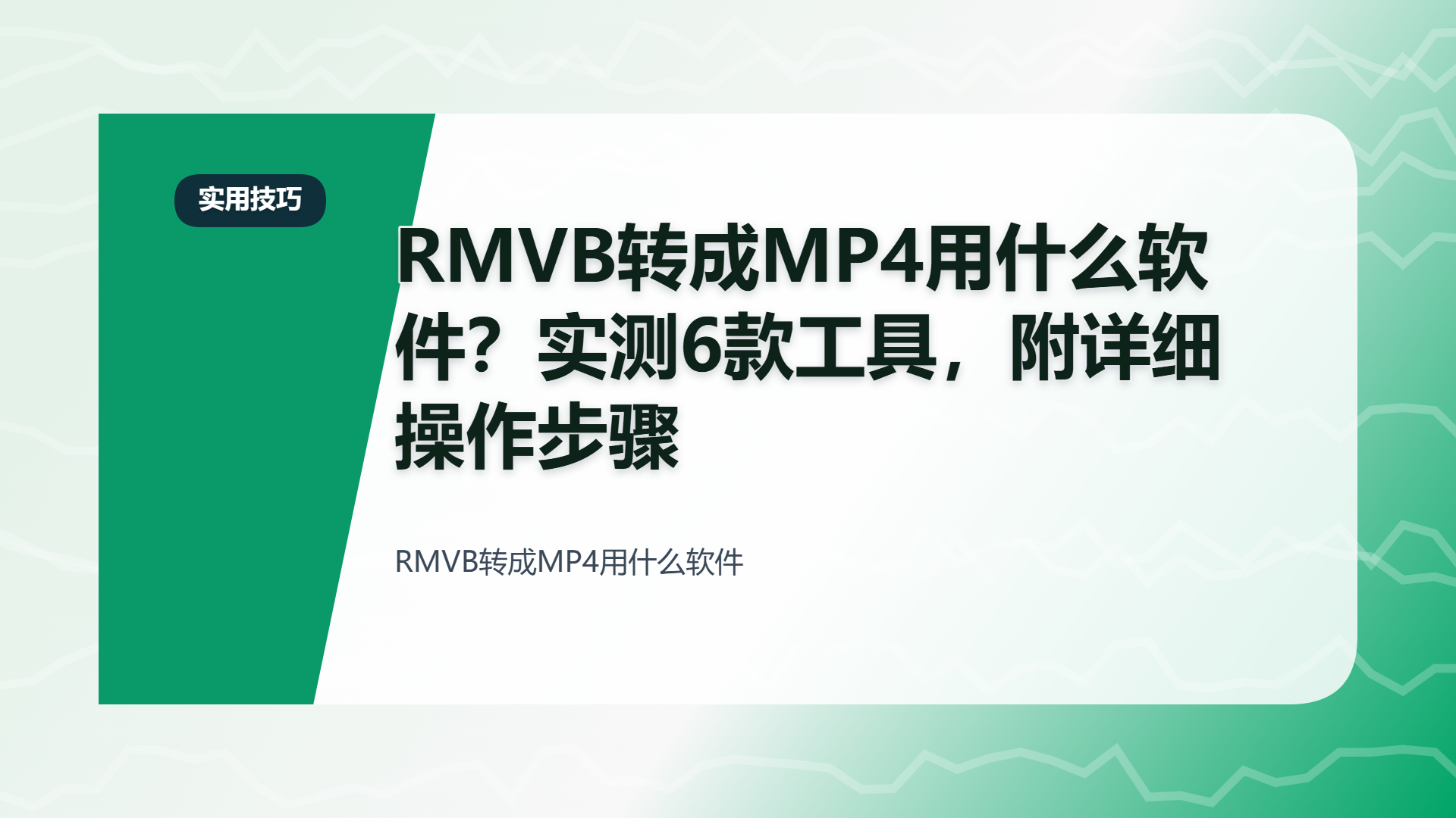 百家号头图