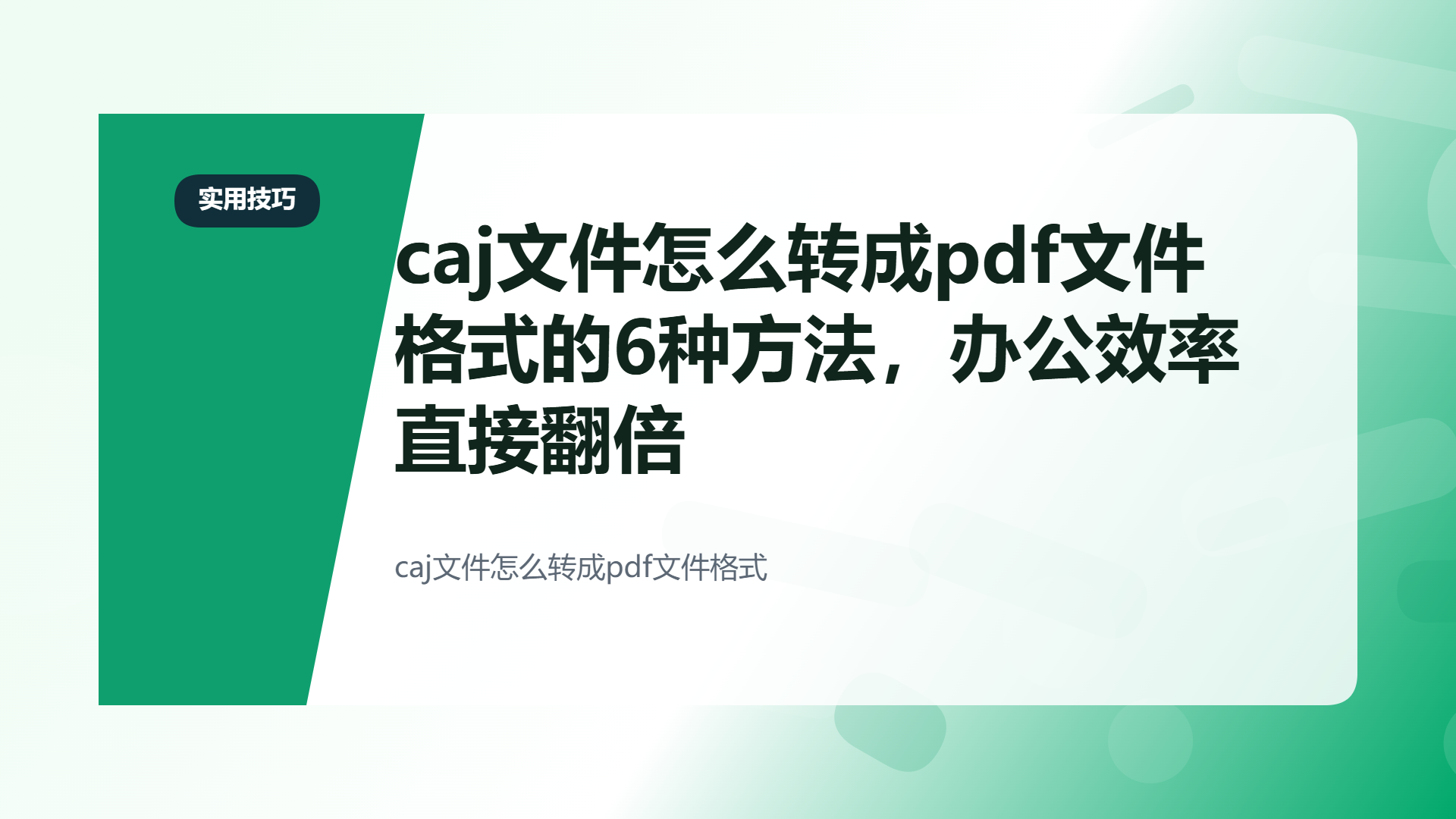 百家号头图