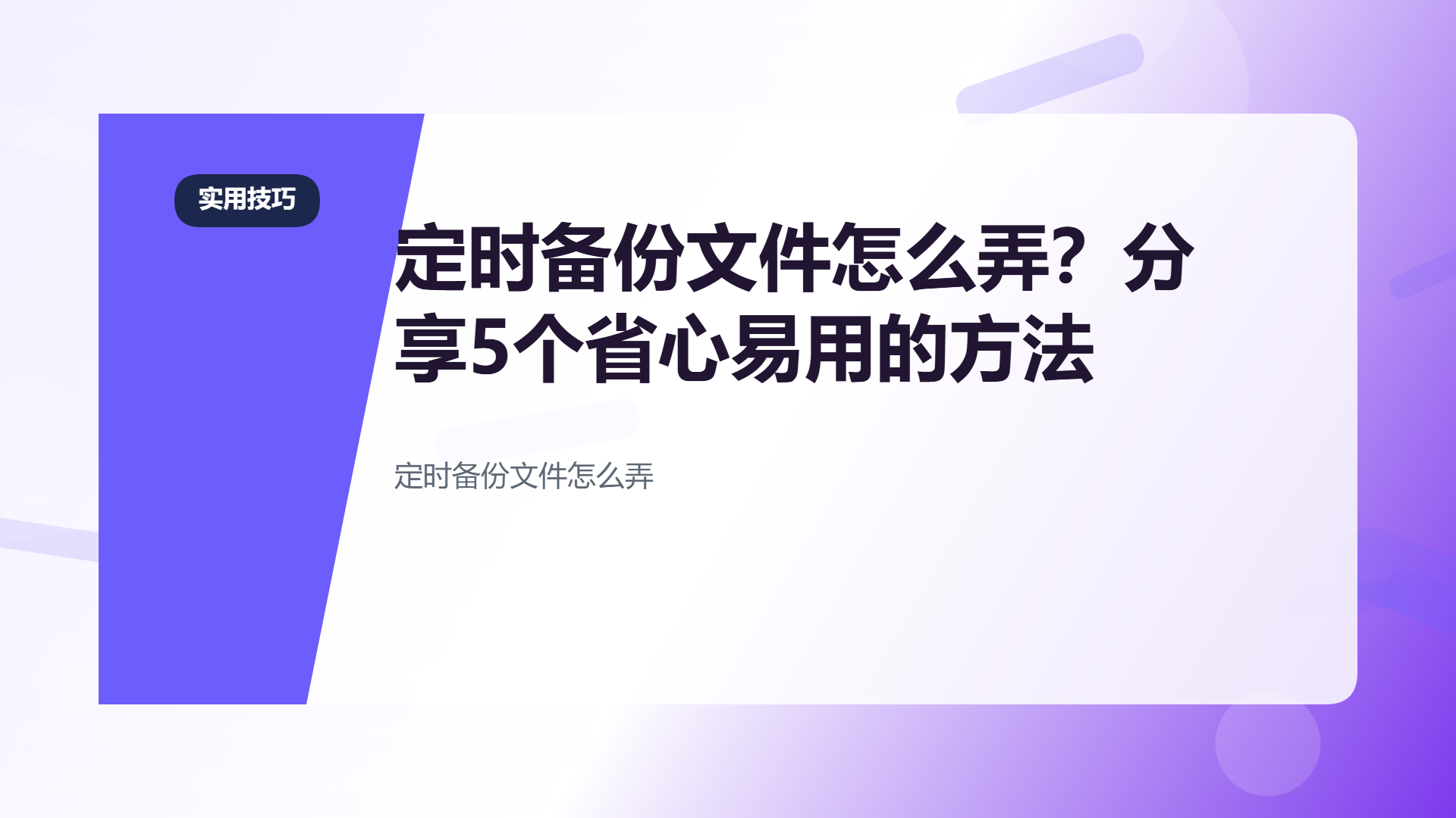 百家号头图