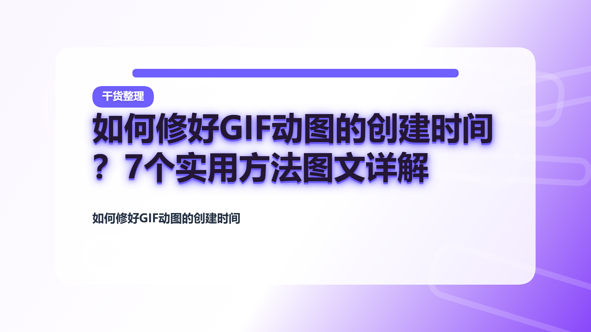 百家号头图